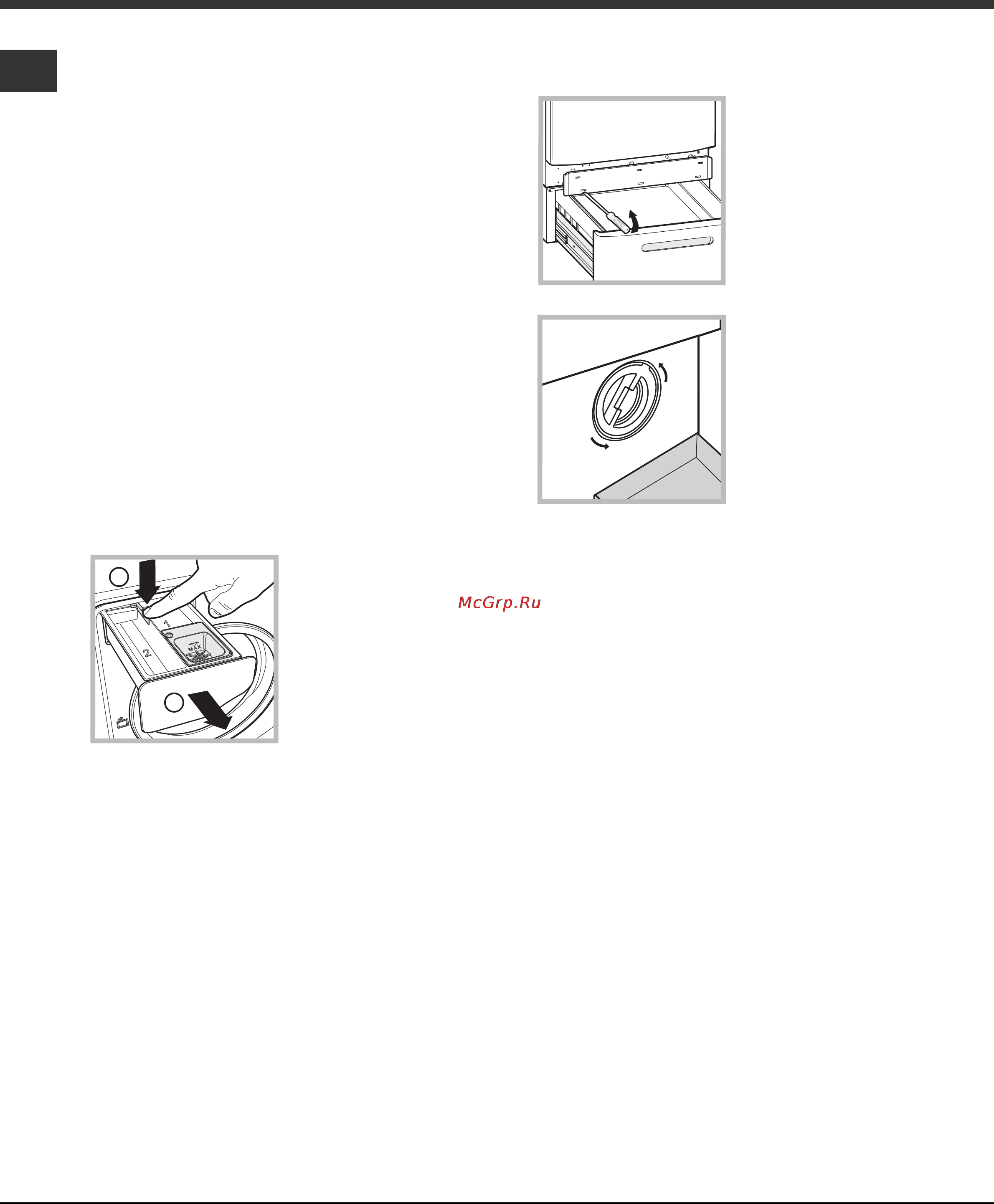 Ariston AQXF 129 H [10/24] Техническое обслуживание и уход