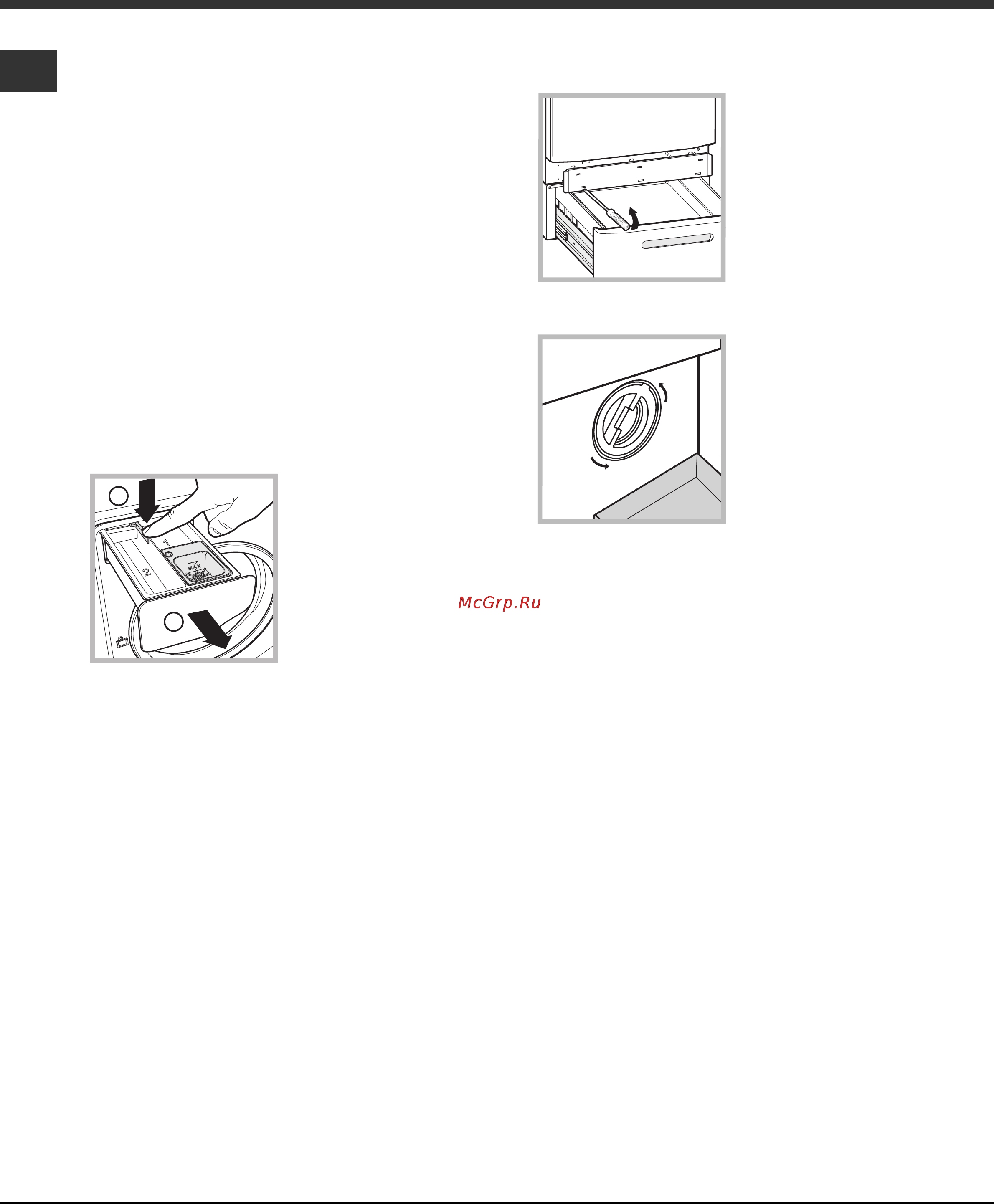 Ariston AQXF 129 H [22/24] Техжчне обслуговування догляд