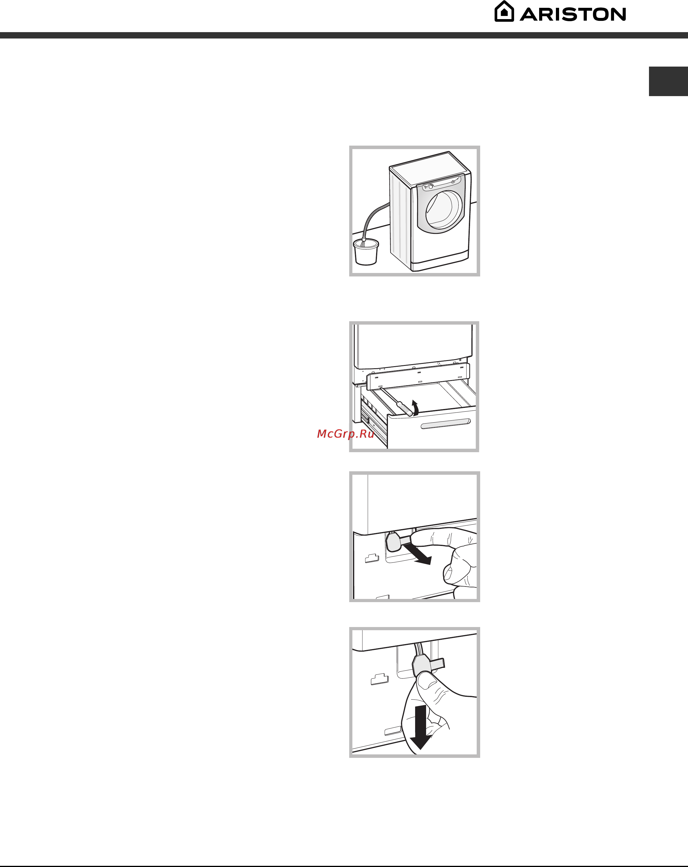 Ariston AQXF 129 H [9/24] Предосторожности и рекомендации
