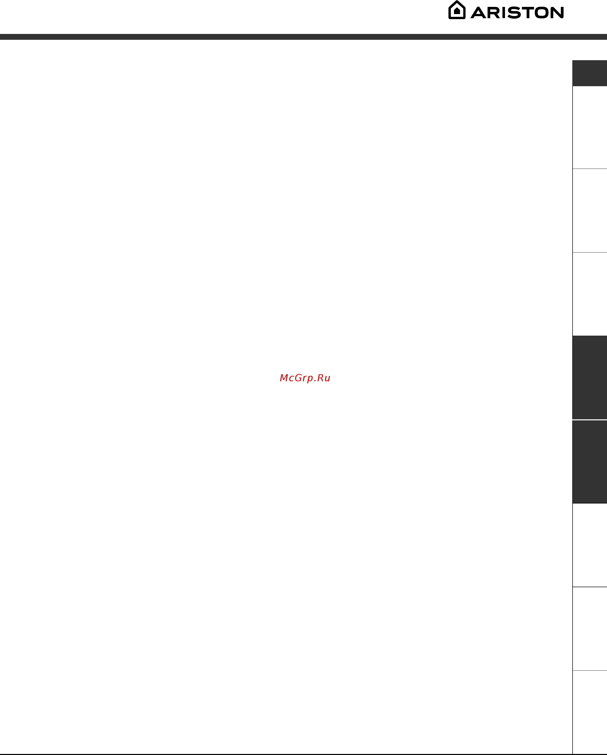Ariston AVTL 109 [45/72] Ariston