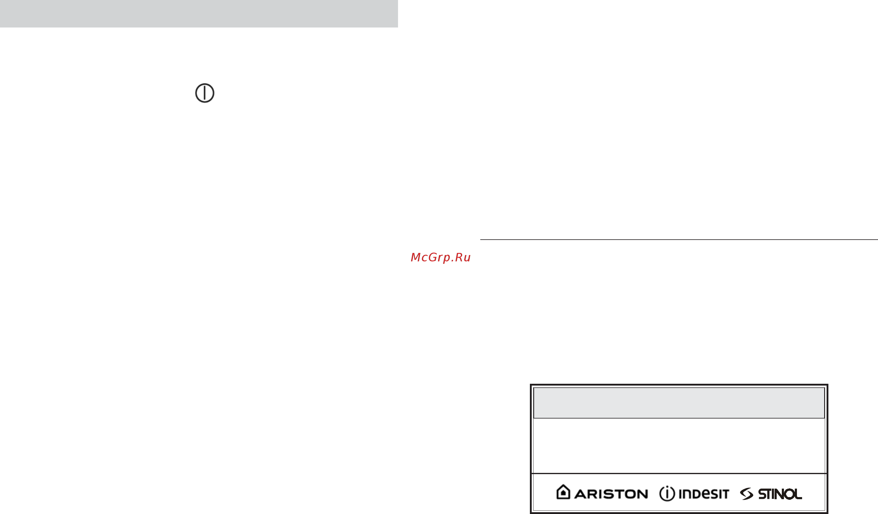 Ariston KBT 6124 DIX [12/14] Merloni elettrodomestici spa