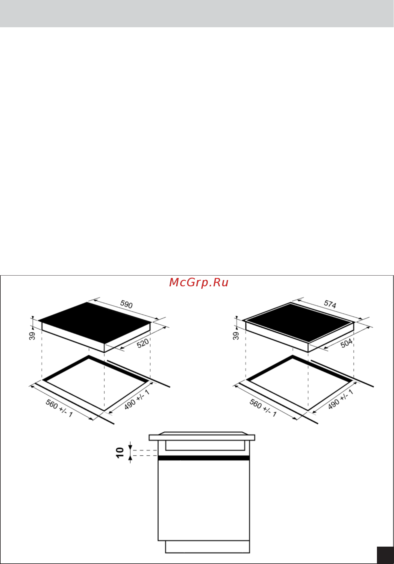 Ariston KBH 6024 DO IX [3/10] Установка и подключение