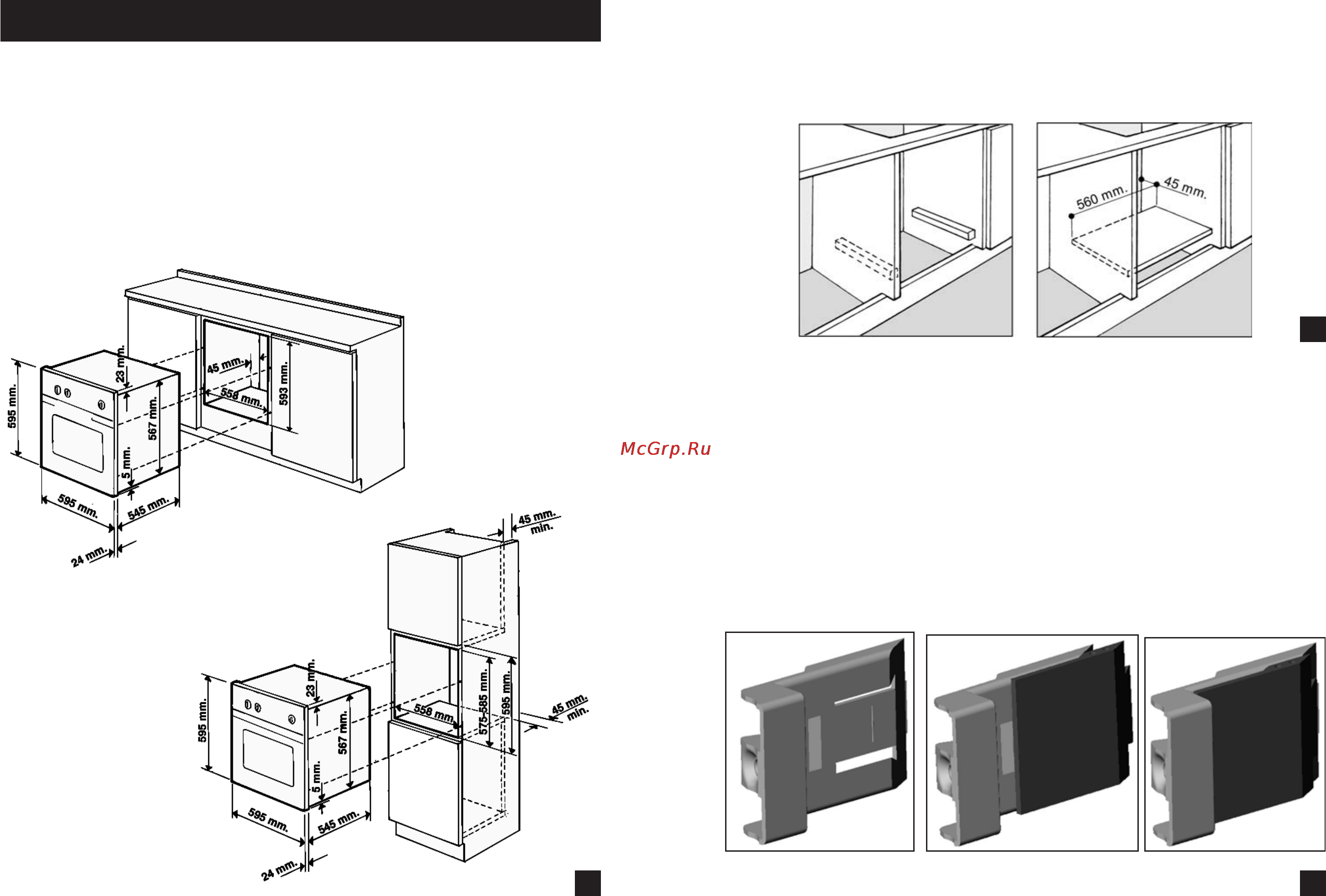 Hotpoint-Ariston CISFB51.2 IXHA [3/18] Установка