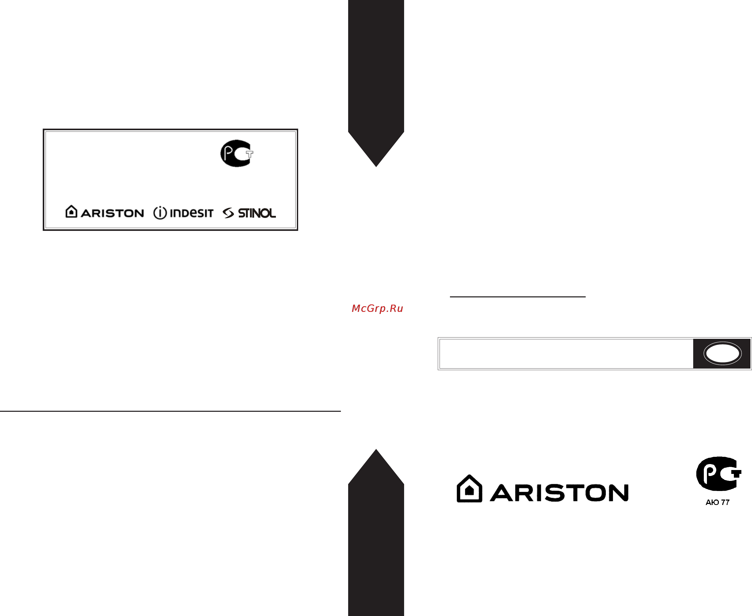 Ariston CIS KBT6001 IX [12/12] Íi ariston