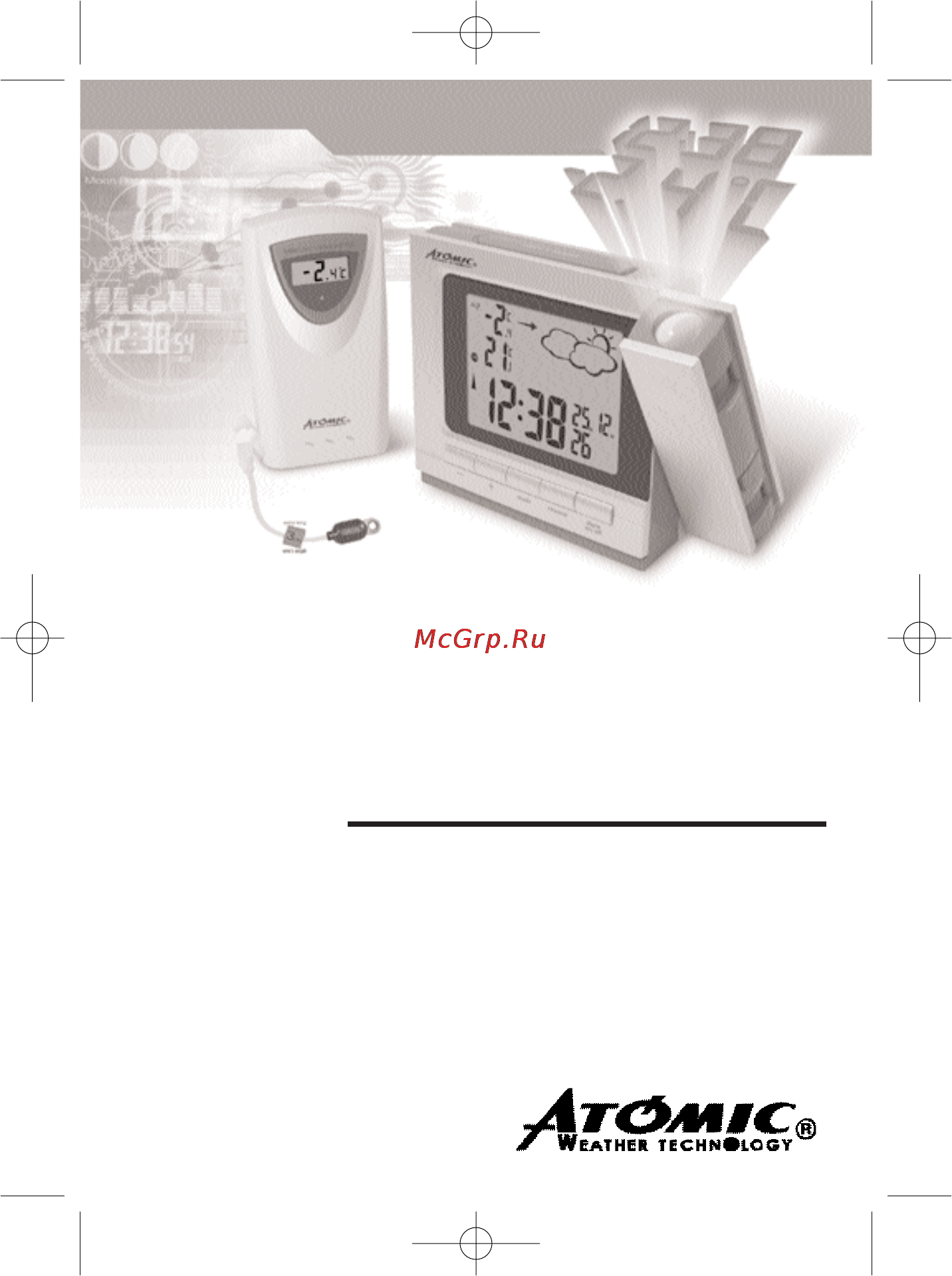 Atomic W750325 Инструкция по эксплуатации онлайн