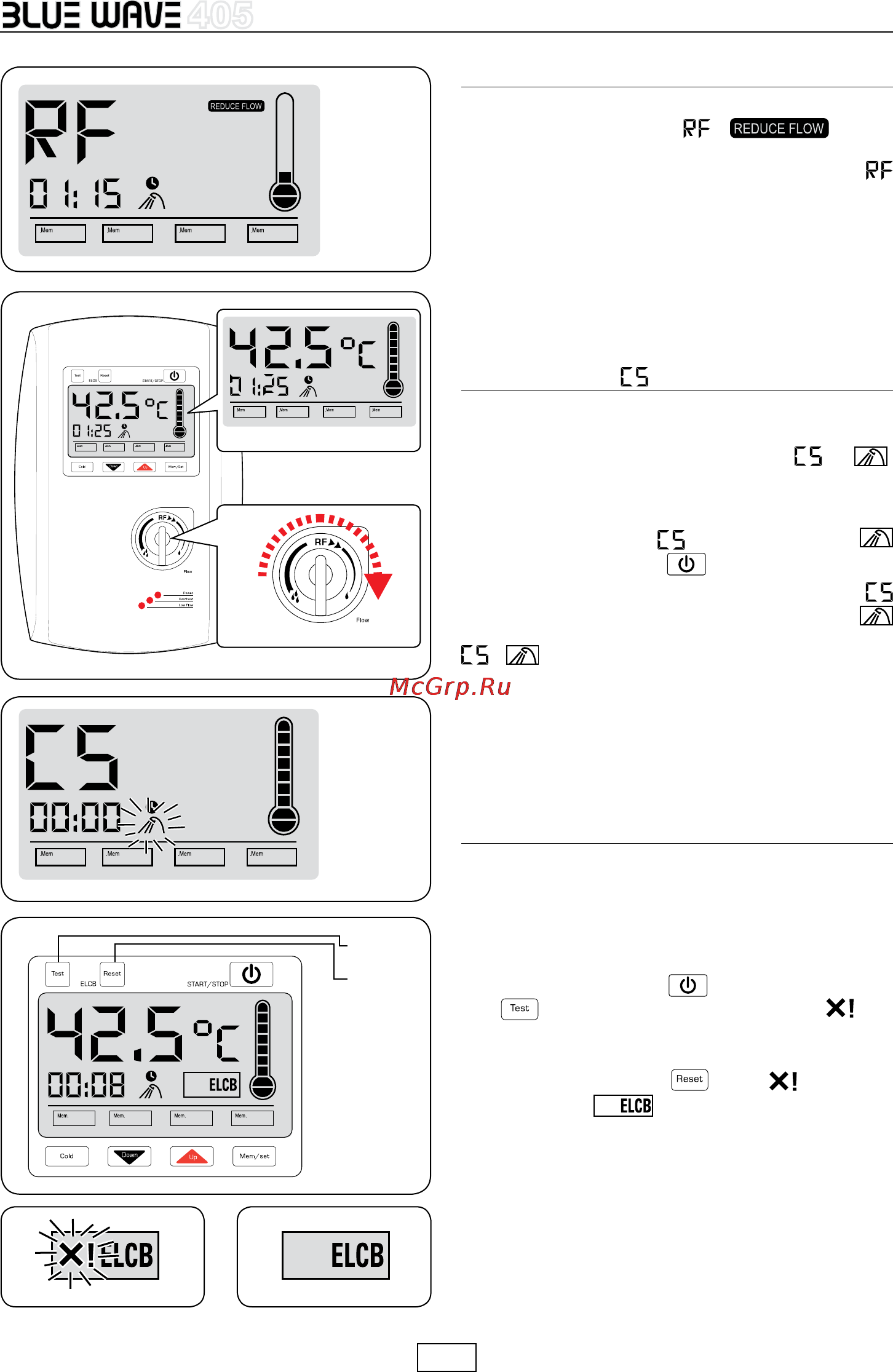 Atmor BW Termostatic 5кВт д [11/16] Рабочий режим
