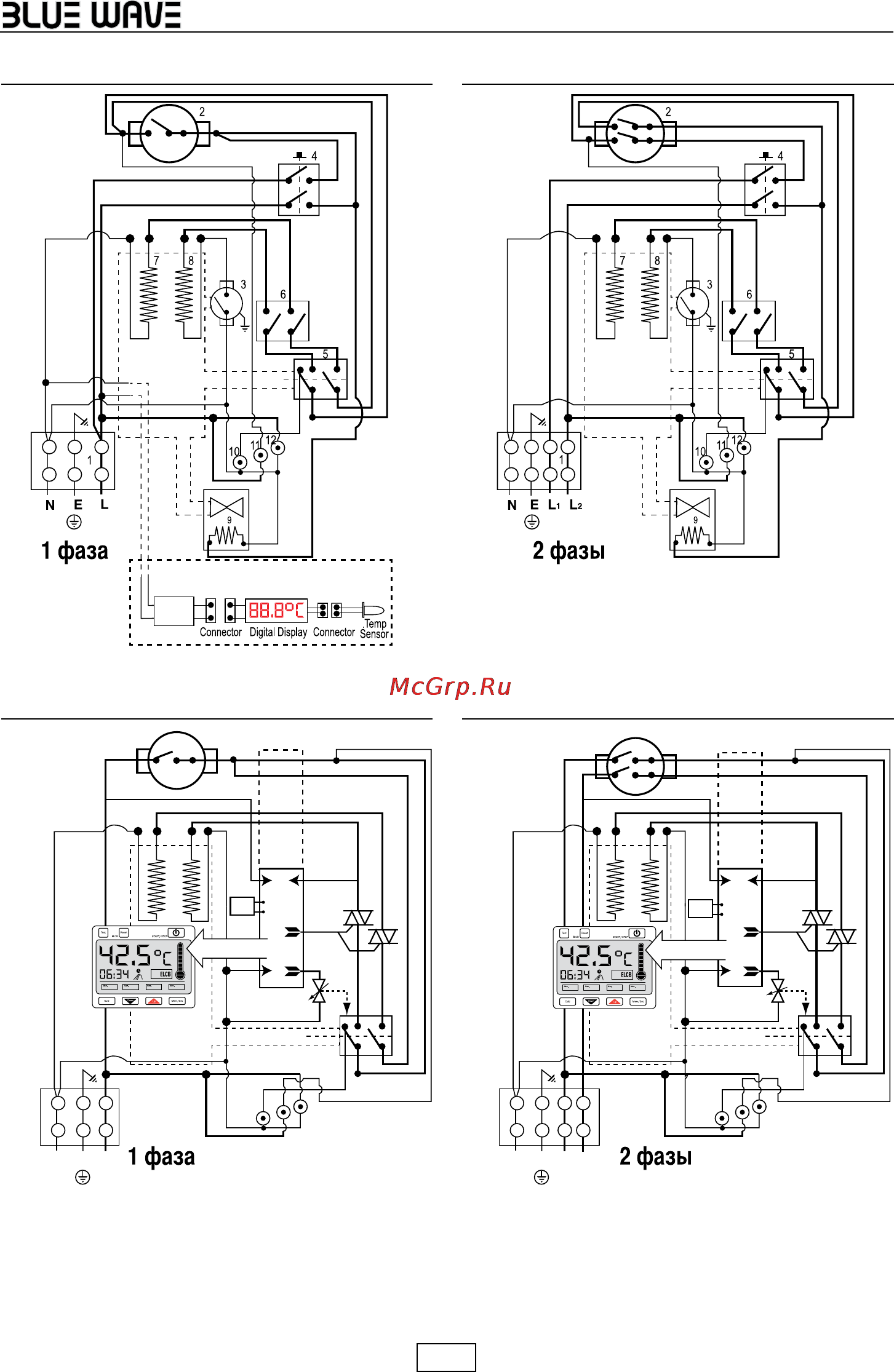 Atmor BW Termostatic 5кВт д [6/16] Двухфазная модель 302