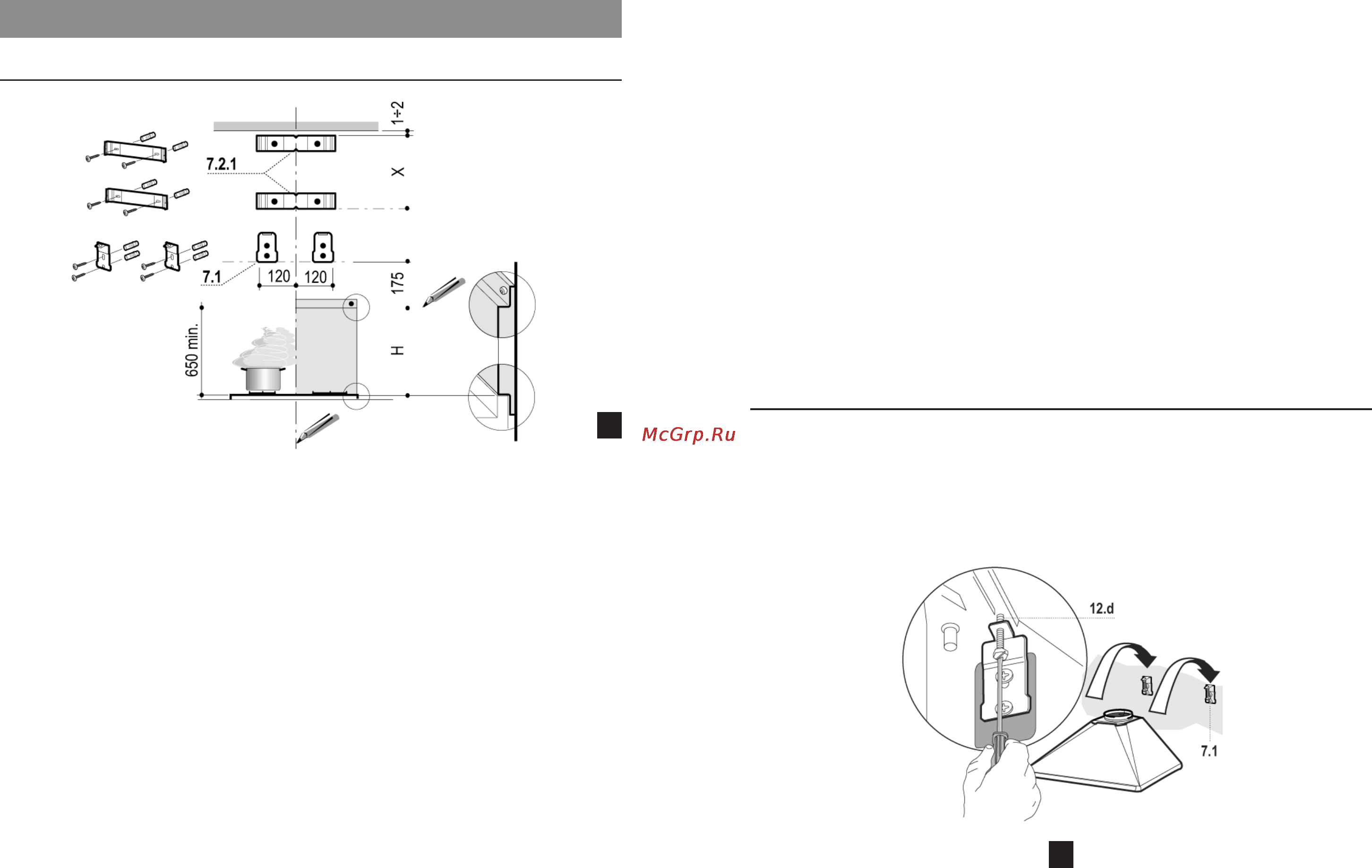 Ariston HE60 IX [4/9] Установка