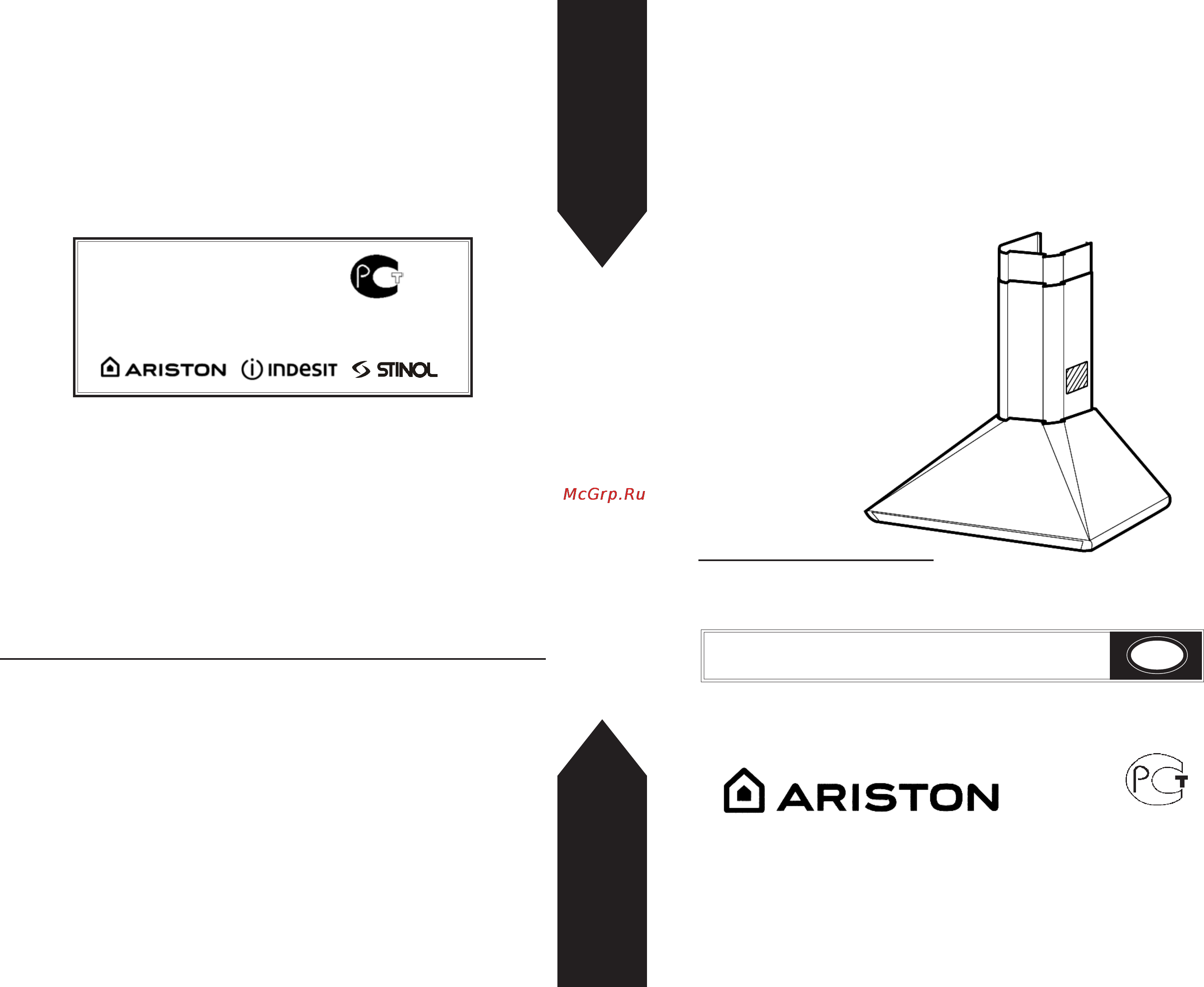 Ariston HE60 IX [9/9] Вытяжка