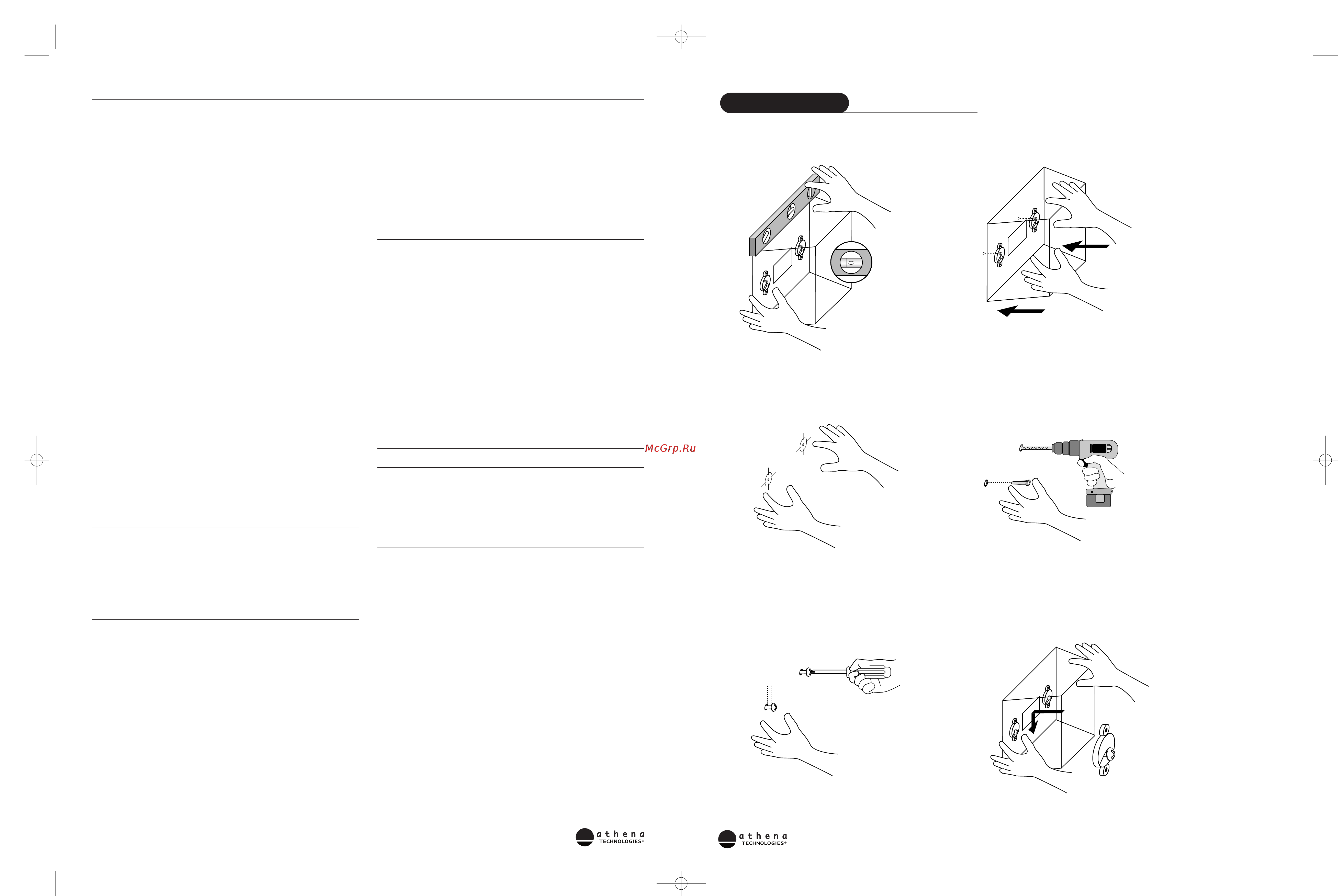Athena AS-F2 [4/8] Diagram 8
