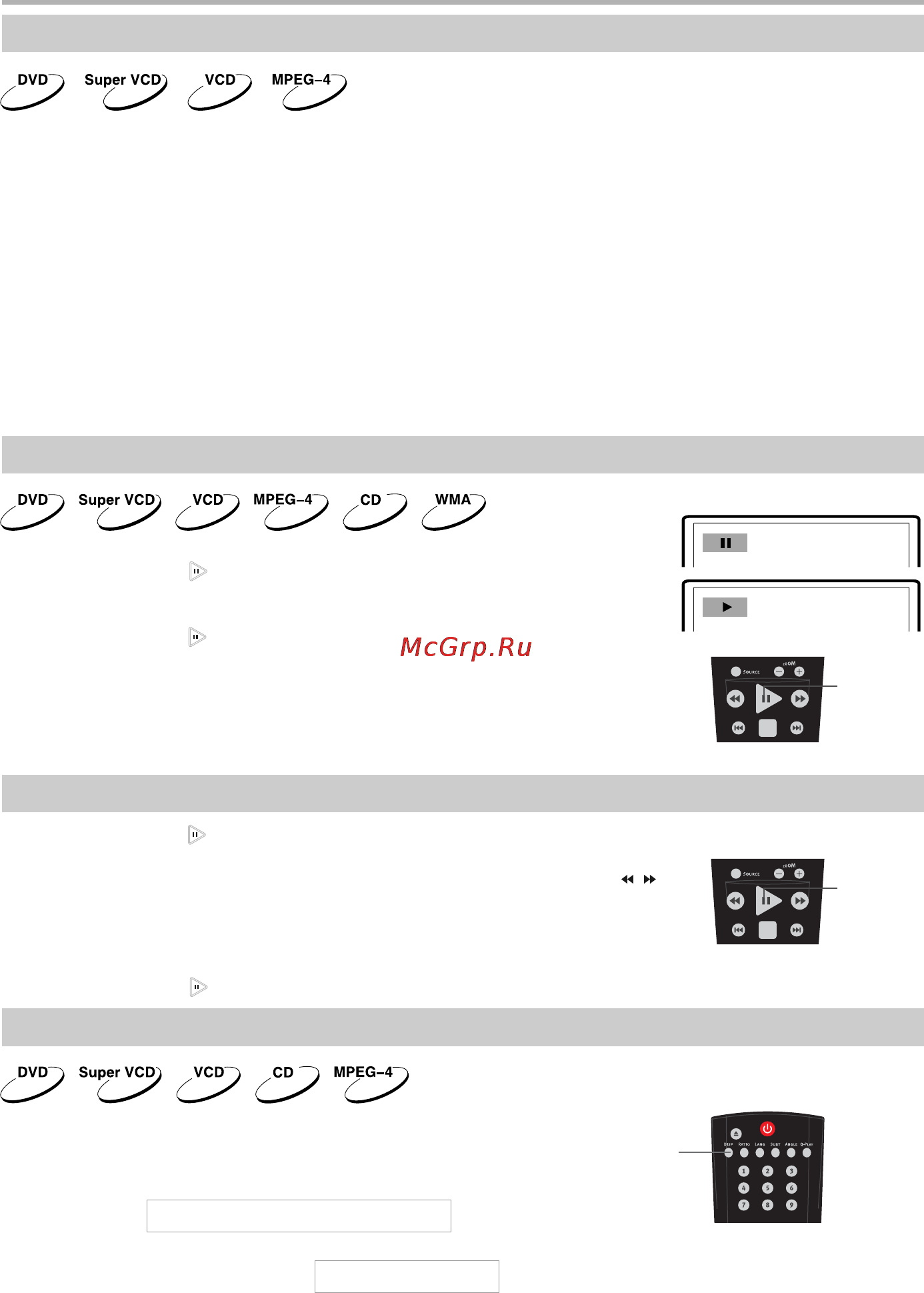 BBK 19 LD1913SU [18/38] Display