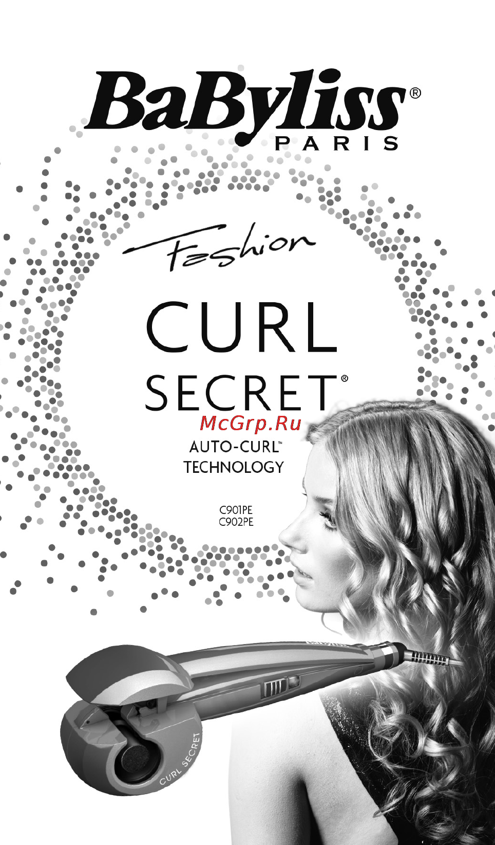 Babyliss Fashion Curl Secret C901PE Инструкция по эксплуатации онлайн