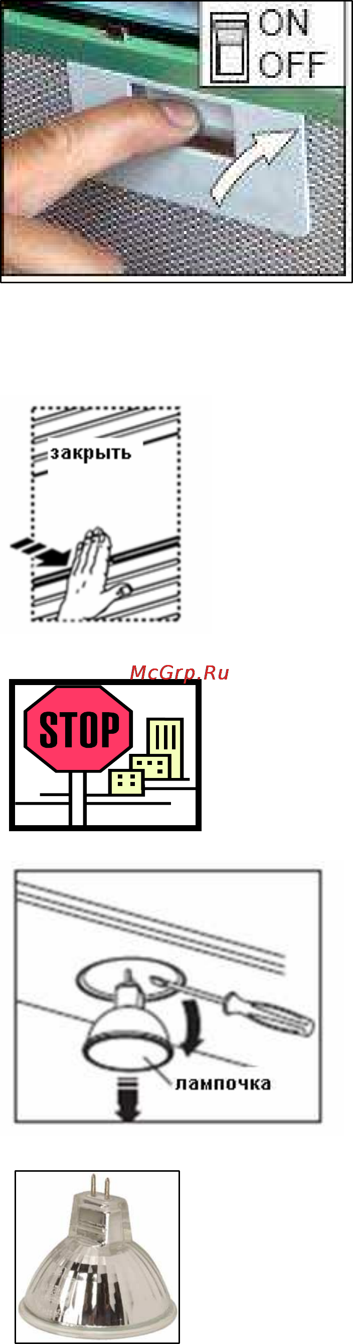 Baumatic TG3 Инструкция по эксплуатации онлайн [12/29] 125262
