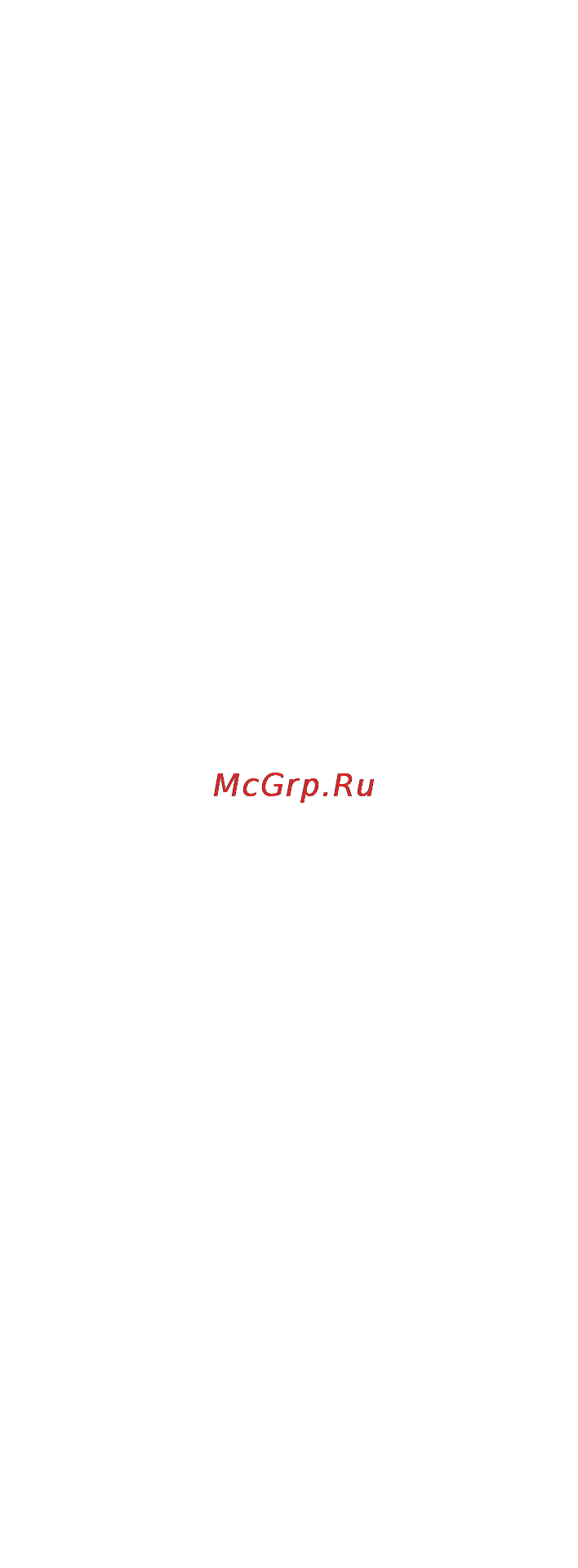 Baumatic MG2 Инструкция по эксплуатации онлайн [24/28] 125267