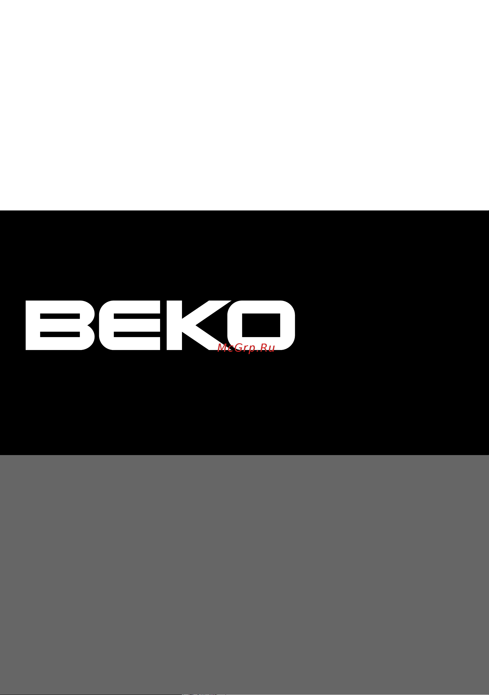 Beko GNE 16302 S Инструкция по эксплуатации онлайн