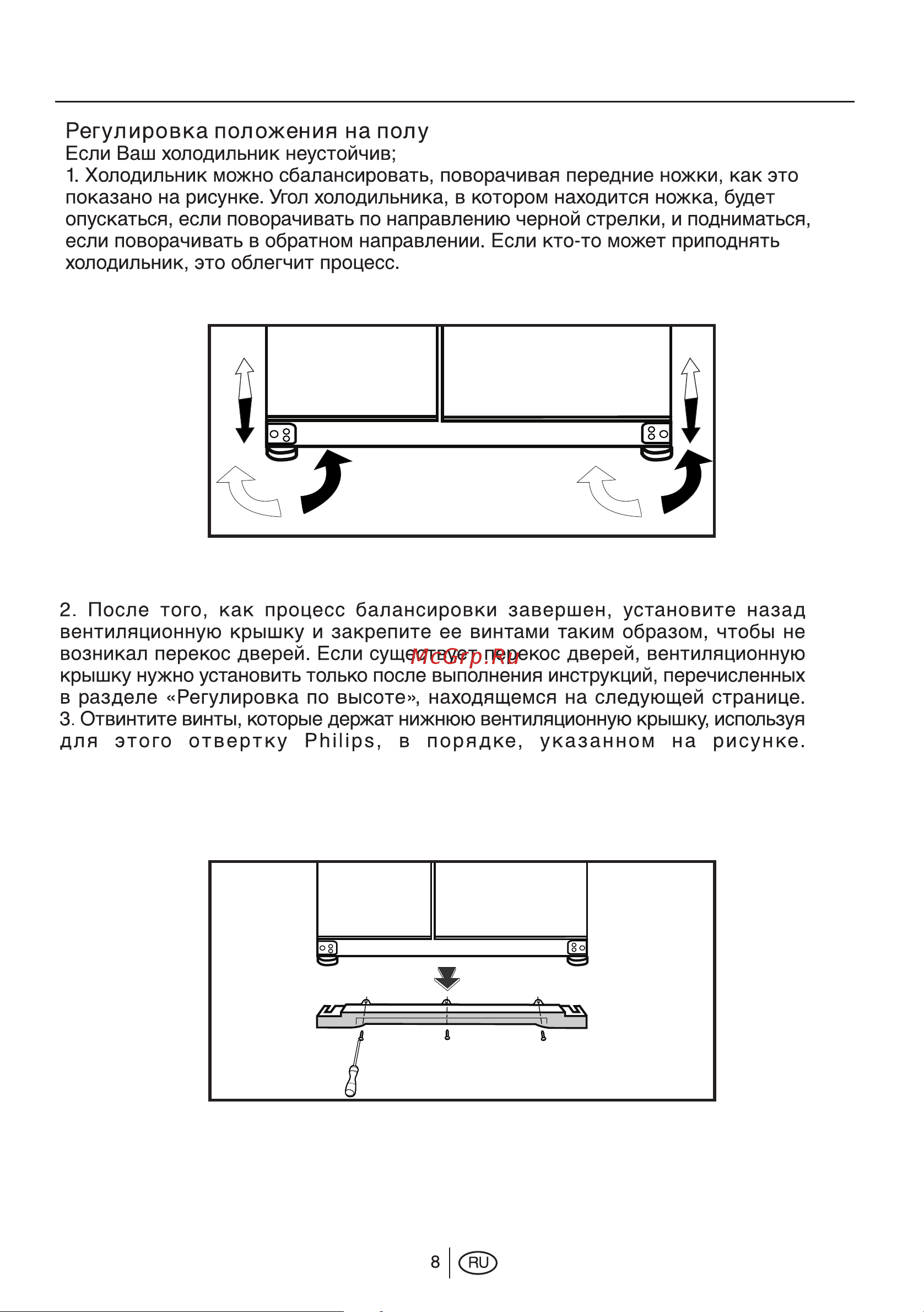 Beko GNE 15906 S Инструкция по эксплуатации онлайн [9/38] 603309