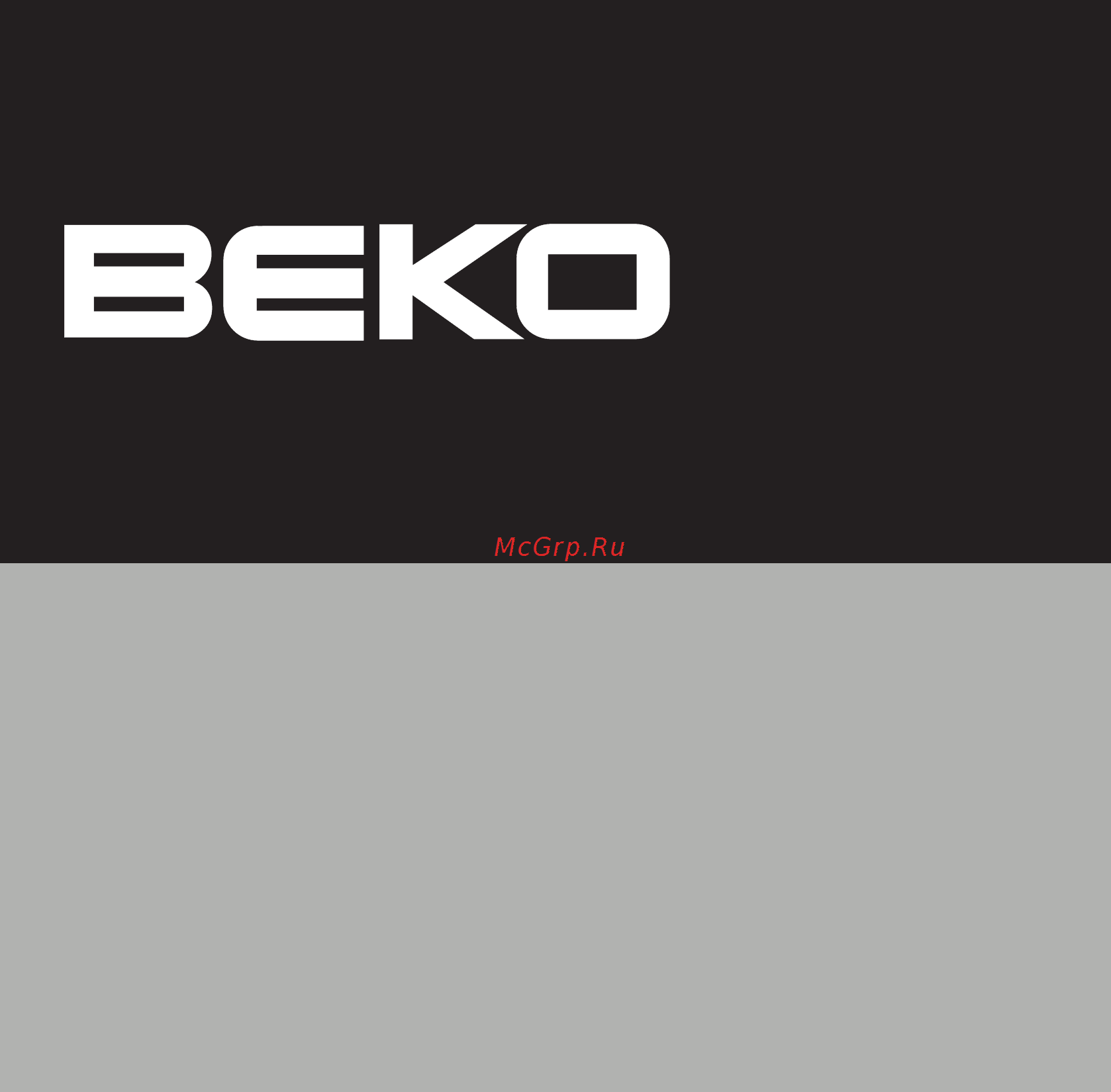 Beko WKD 23560 R Инструкция по эксплуатации онлайн