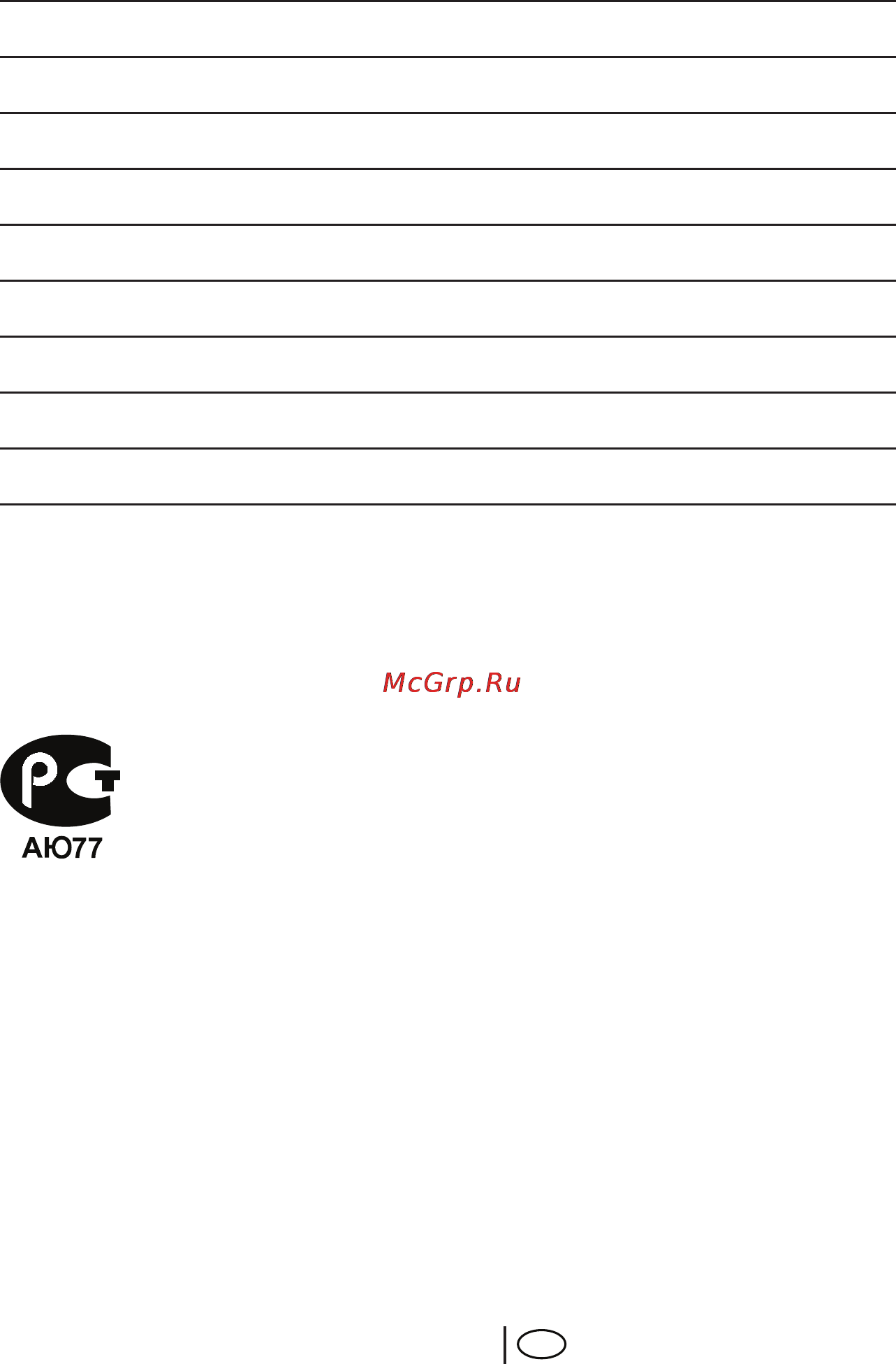 Beko WKD 23560 R [5/68] Вес нетто кг