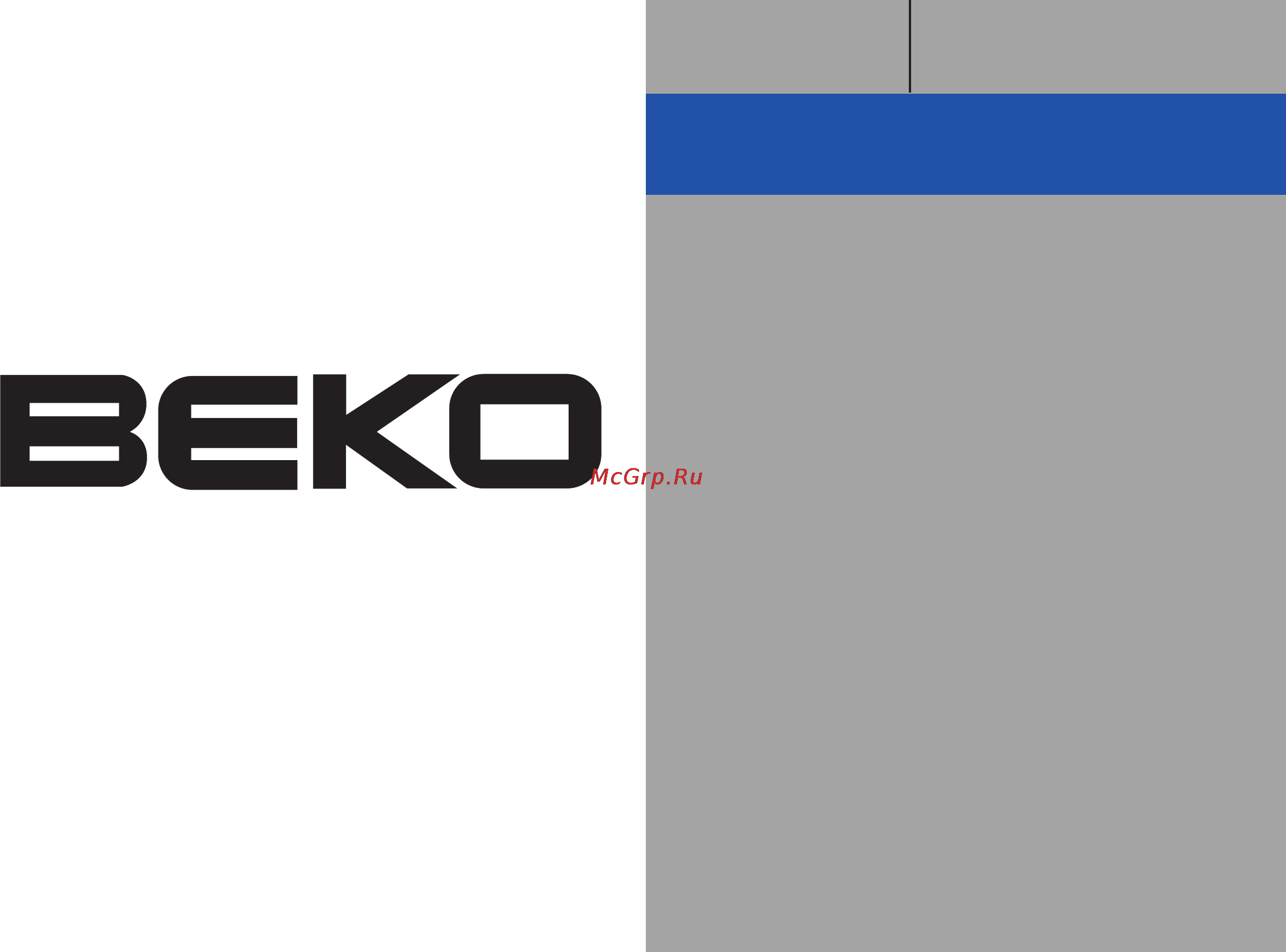 Beko WKD 24560 R Инструкция по эксплуатации онлайн