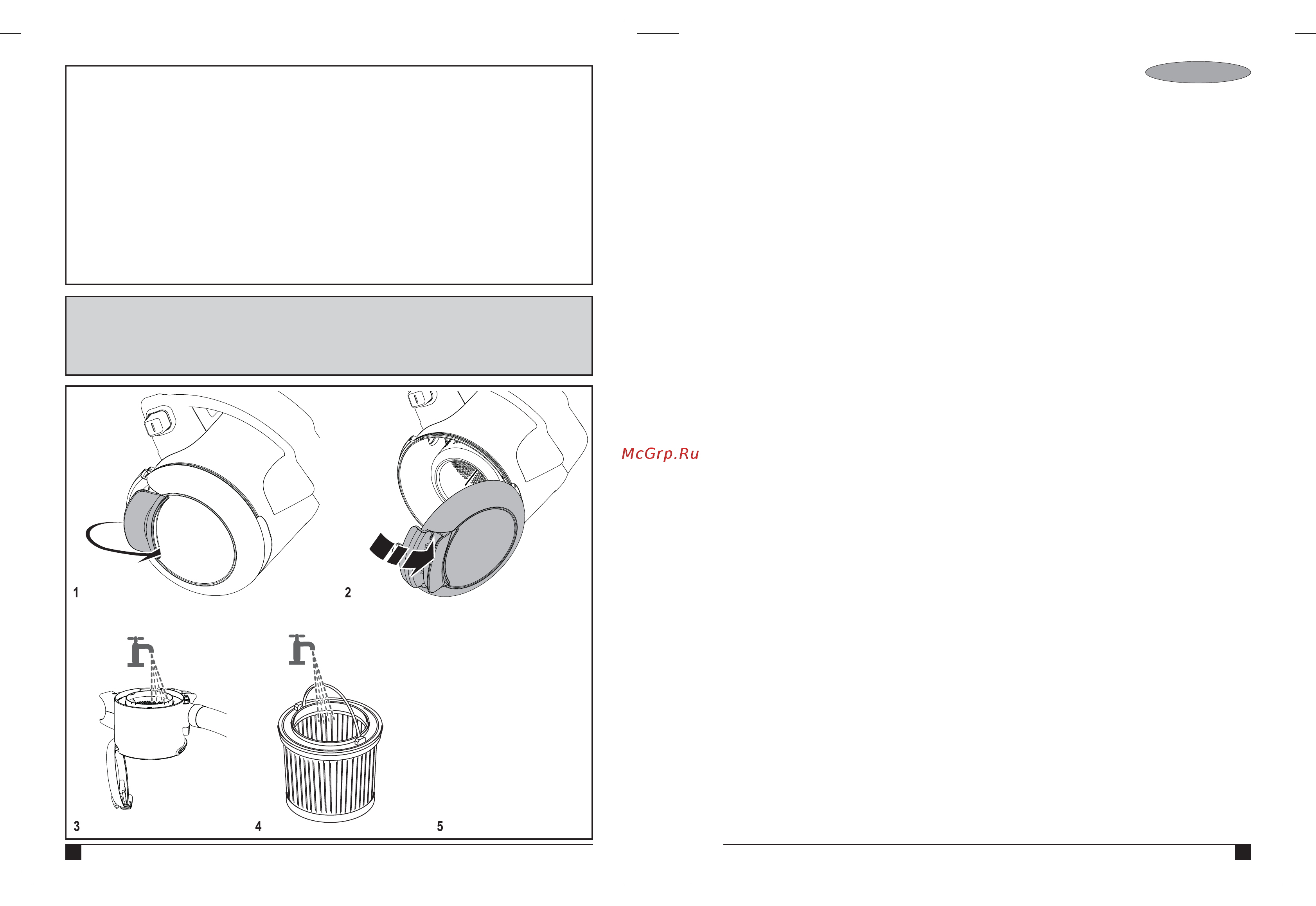 Black & Decker PD1820L-QW [3/10] После использования