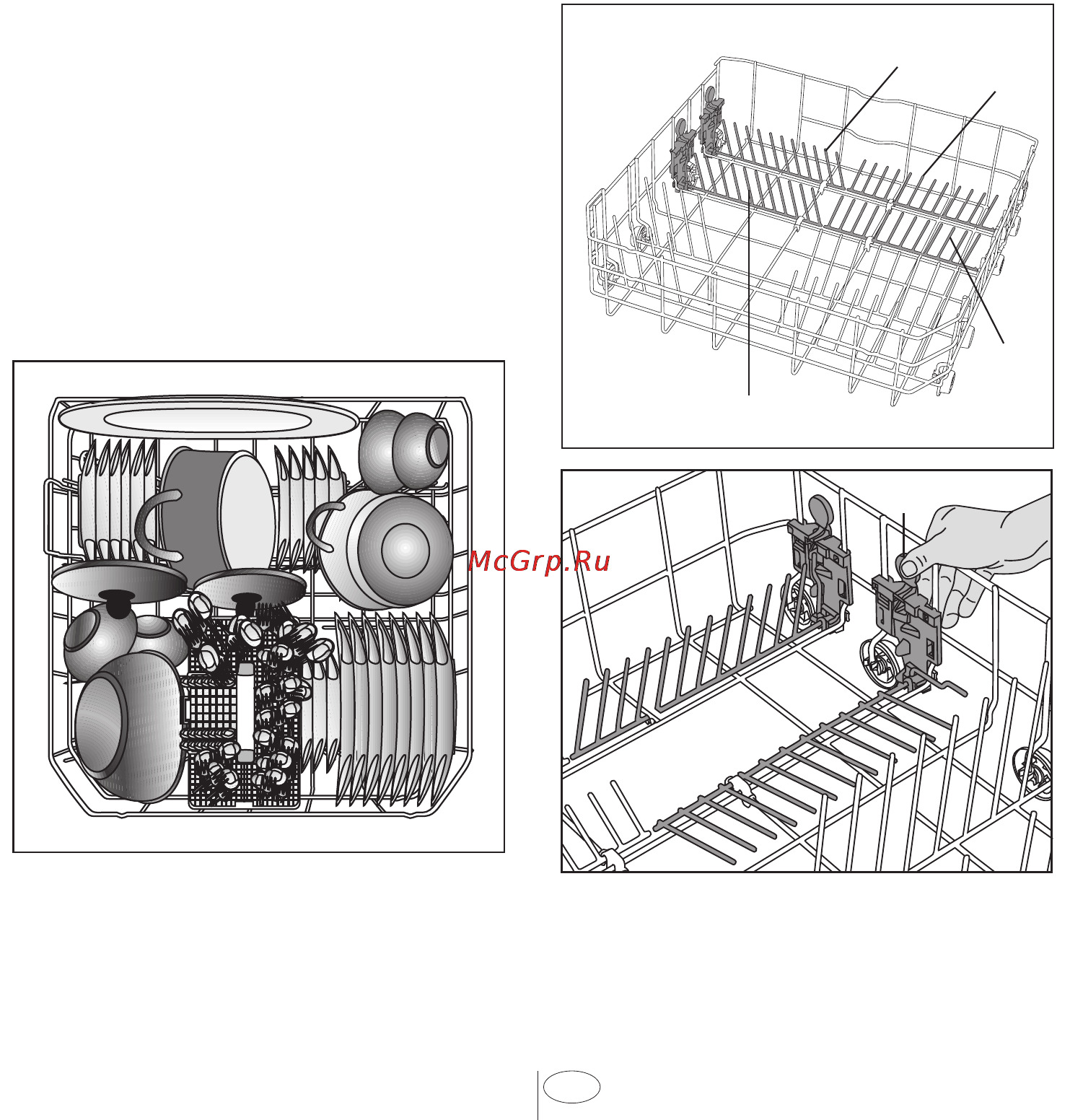Beko DIN 5832 Extra [15/30] Нижняя корзина екомендации по загрузке