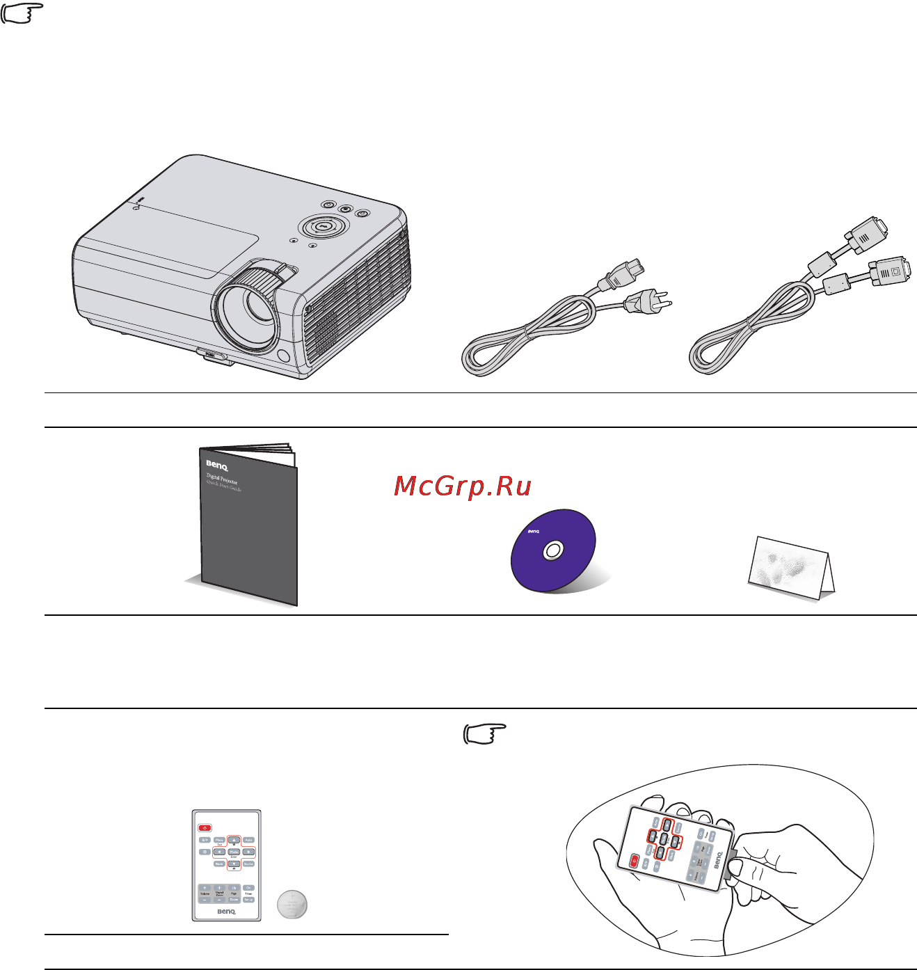 Benq MP615P [8/68] Комплектация