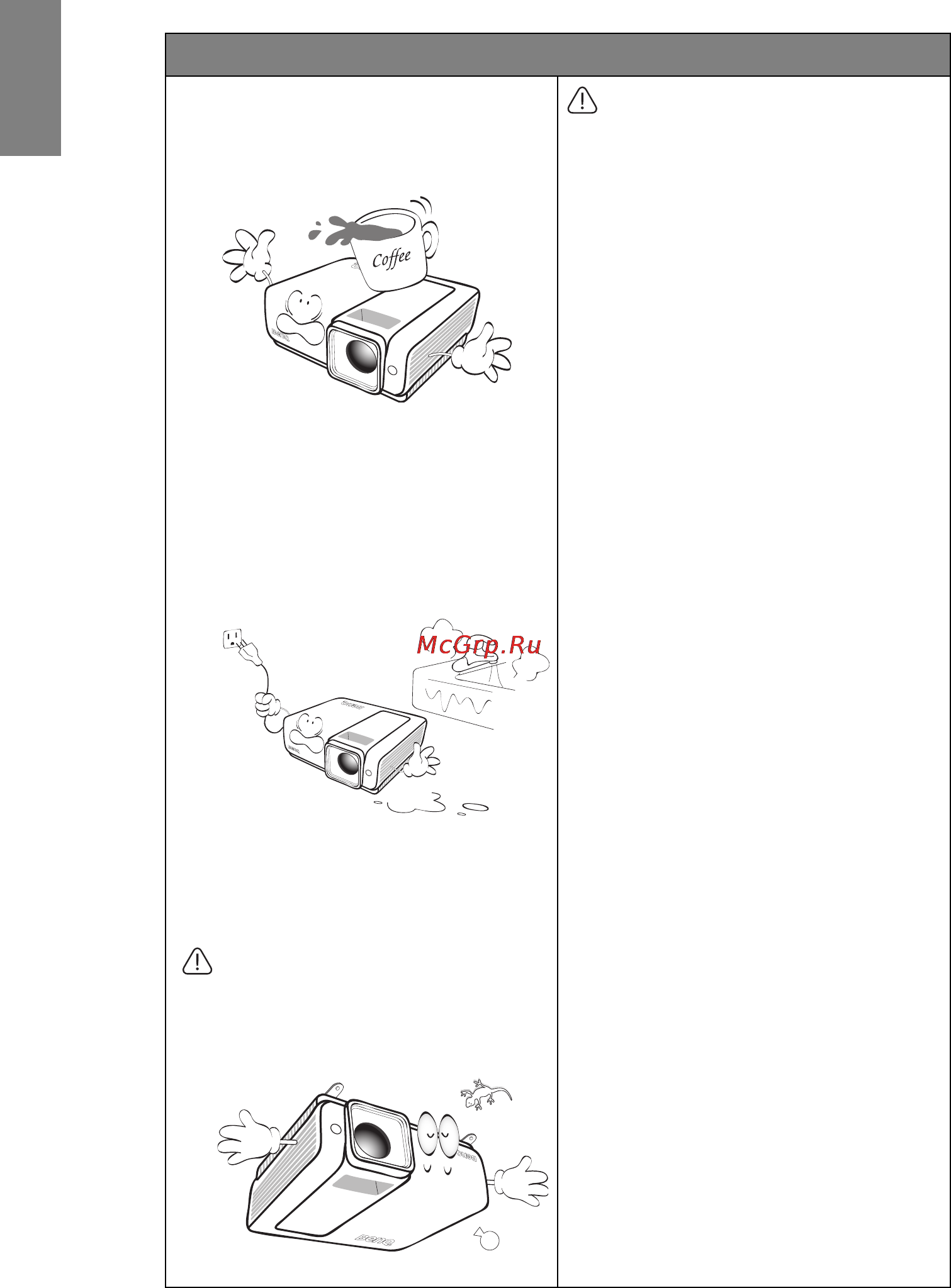 Benq W1000 [6/67] Русский