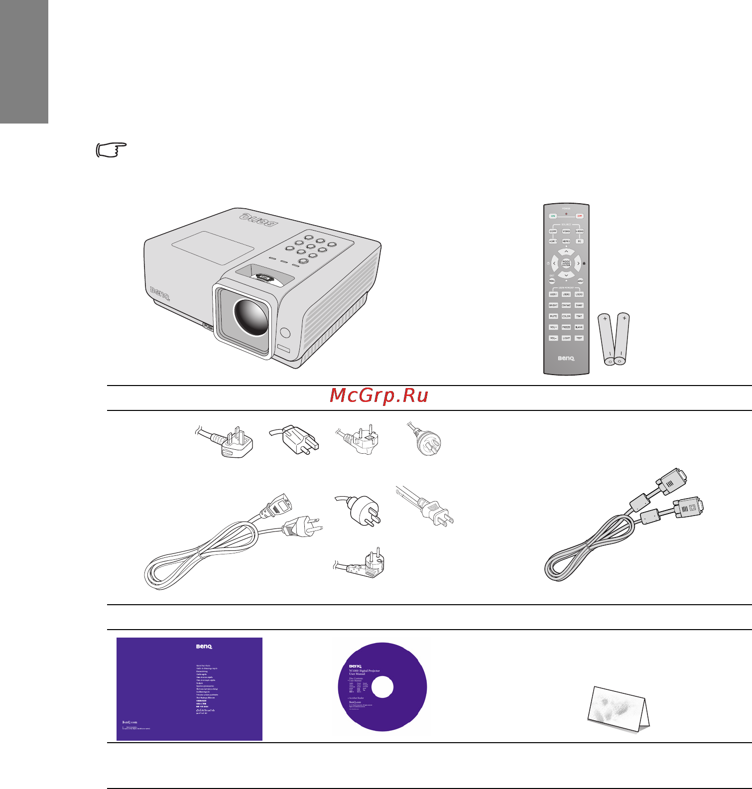 Benq W1000 [8/67] Комплектация