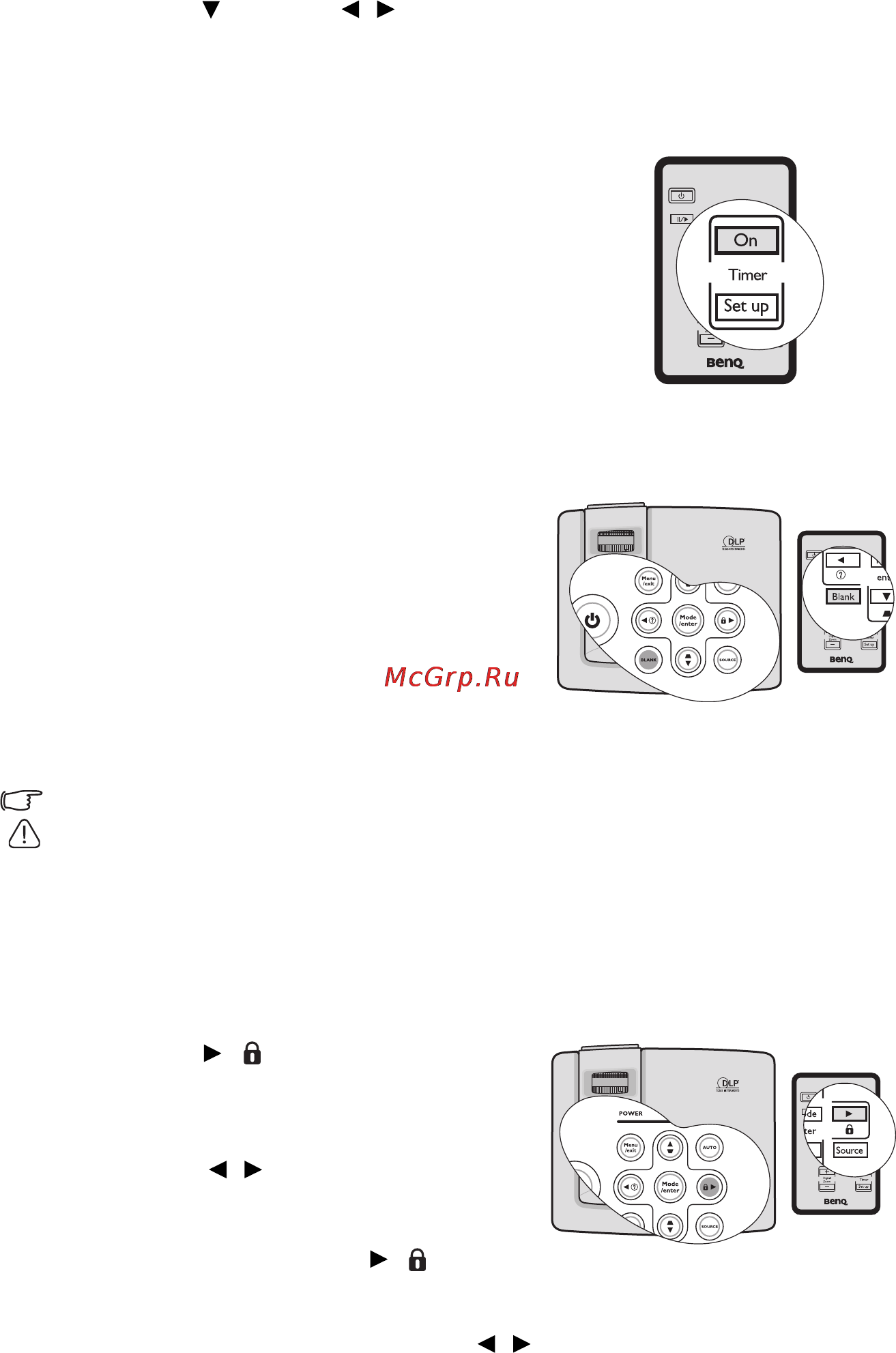 Benq MP512 [37/59] Скрывание изображения