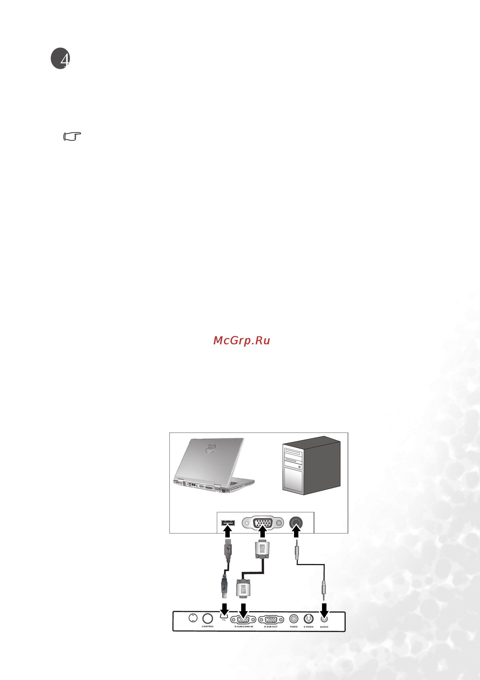 Benq MP610 [21/55] Подключение компьютера или монитора