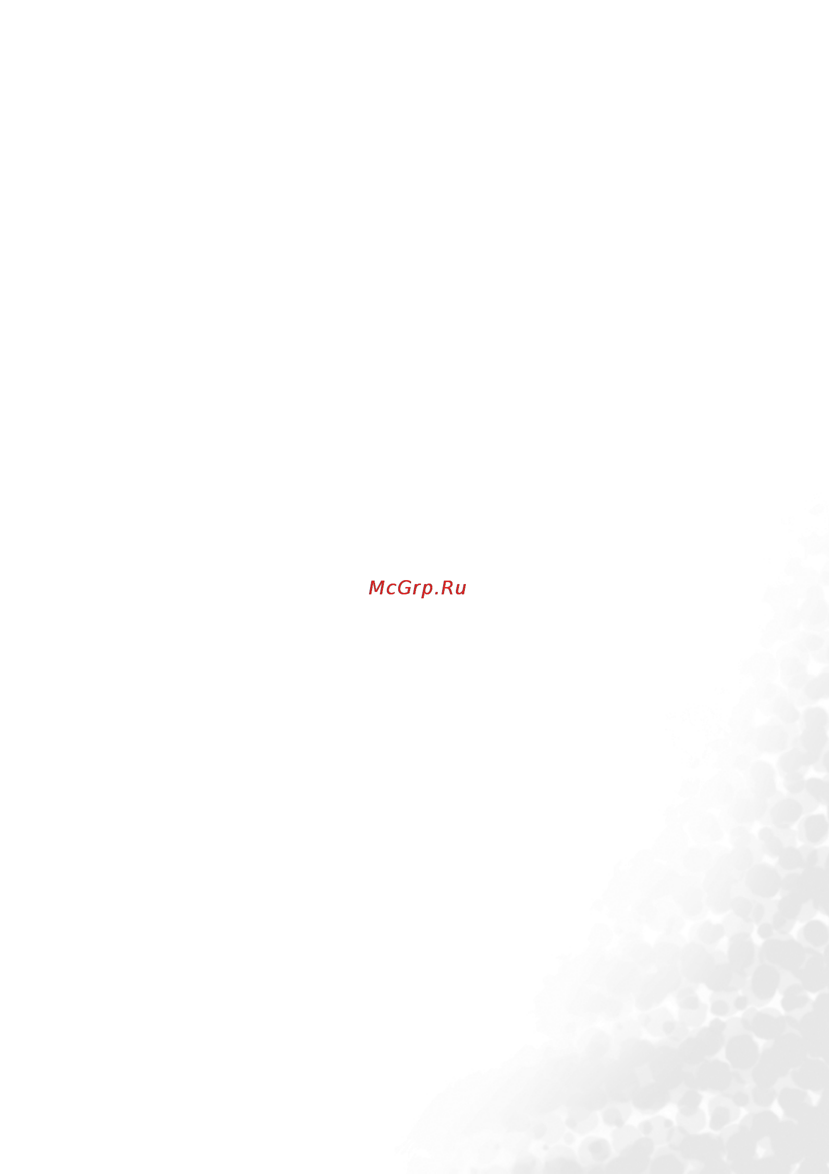 Benq MP610 [23/55] Наилучшее качество видеосигнала