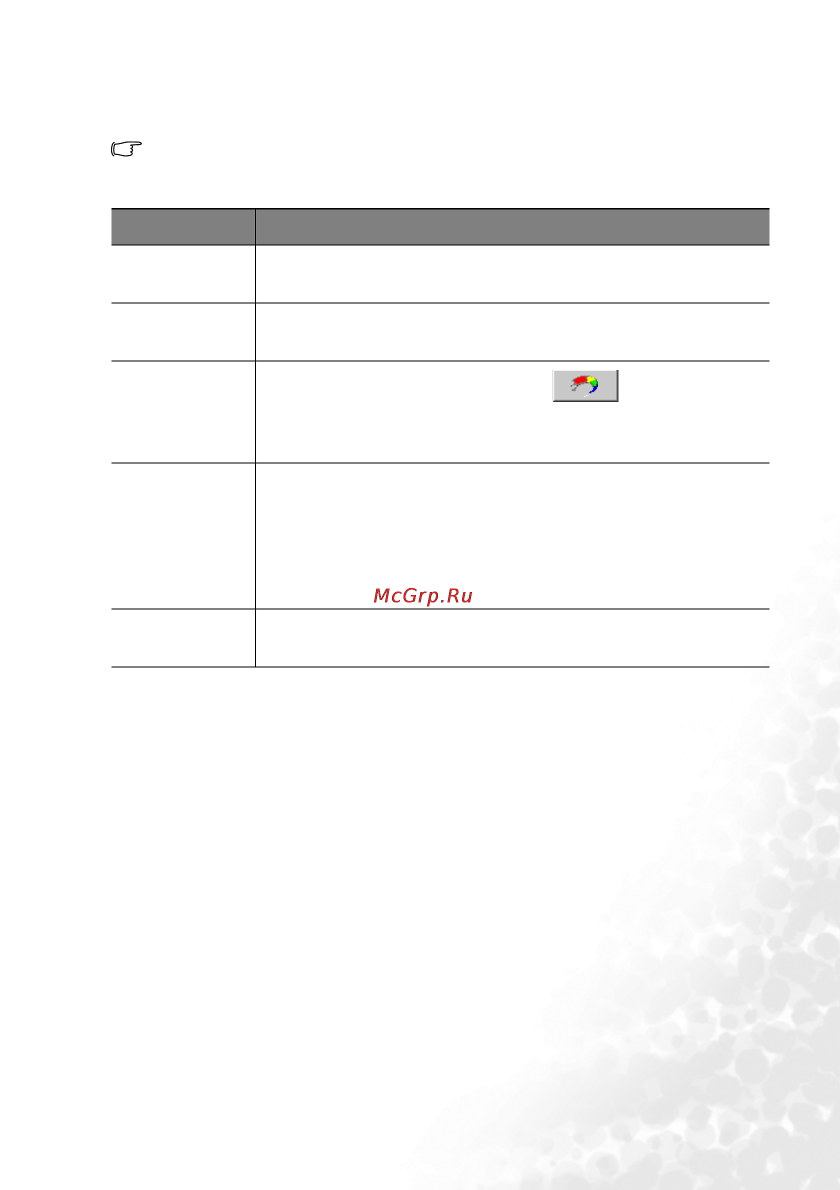 Benq MP610 [41/55] Меню information информация