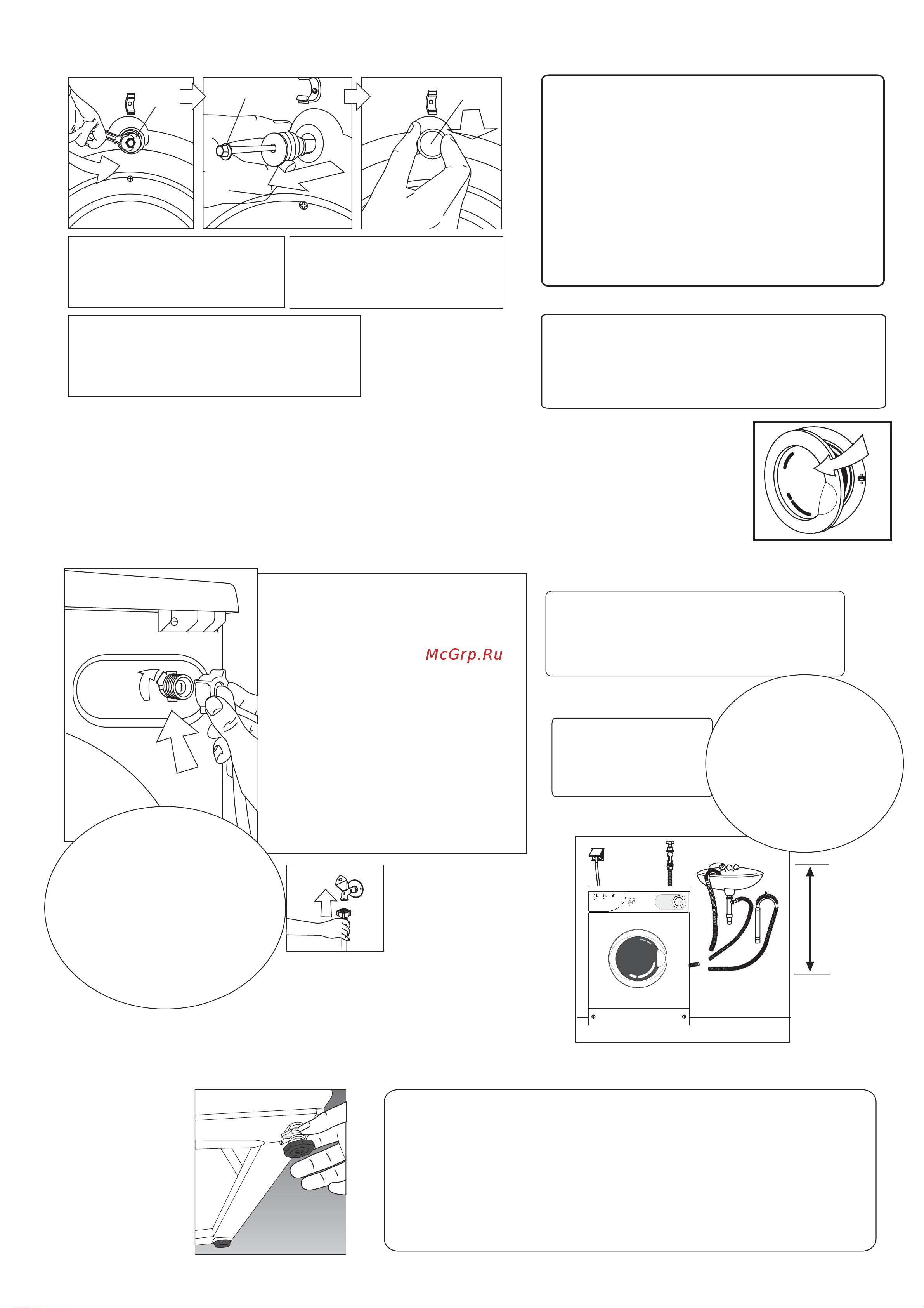 Beko WEF 6005 NS [2/4] Регулировка положения