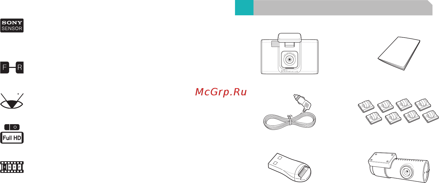 Blackvue DR750LW-2CH [10/51] Компоненты входящие в комплект поставки