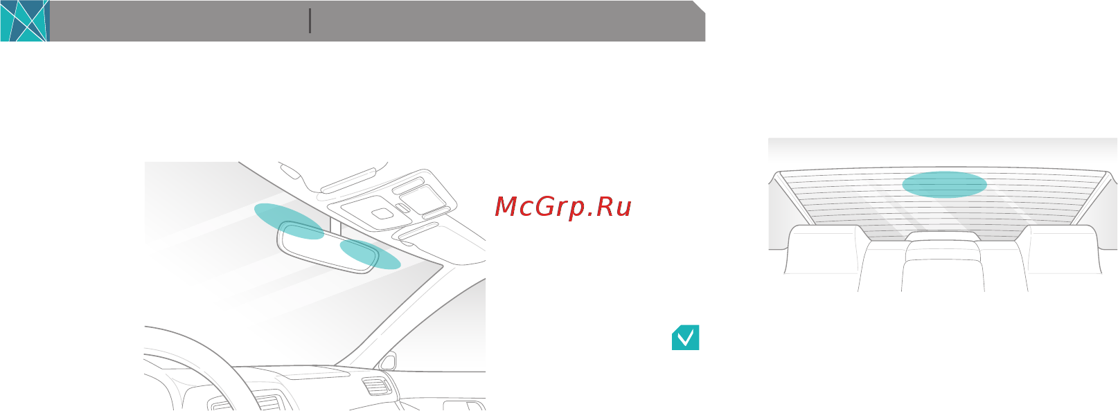 Blackvue GPS DR750LW-2CH [14/51] Проверка установочного положения
