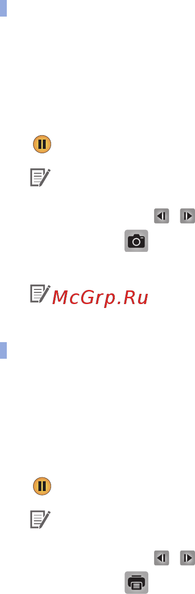 Blackvue GPS DR650GW-1CH [31/48] Как распечатать изображение