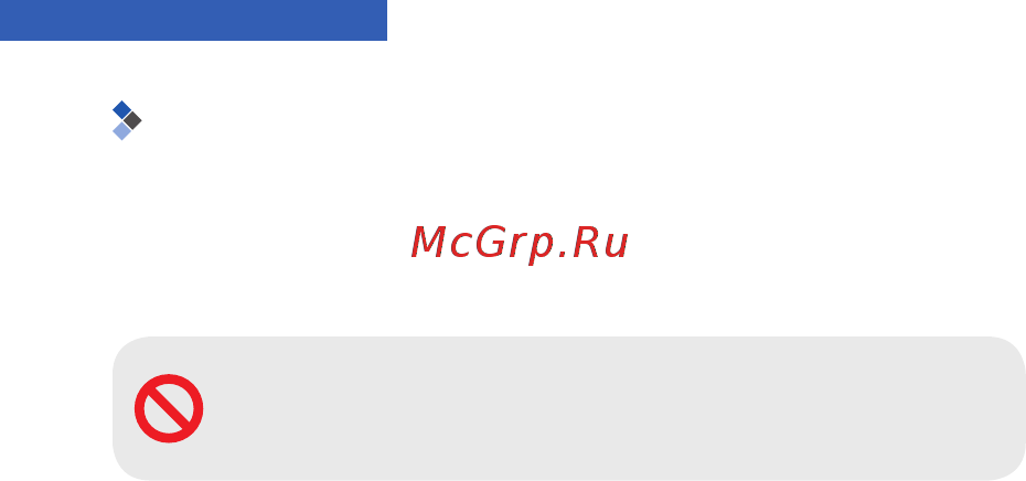 Blackvue GPS DR650GW-1CH [5/48] Опасность