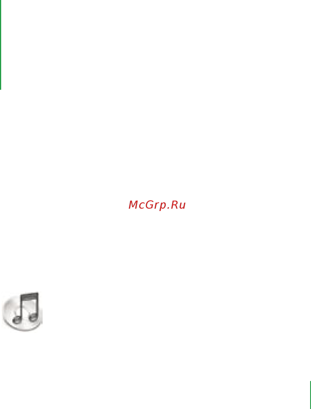 Apple M9725ZI/A 1Gb White [9/32] Использование itunes для управления музыкальной коллекцией