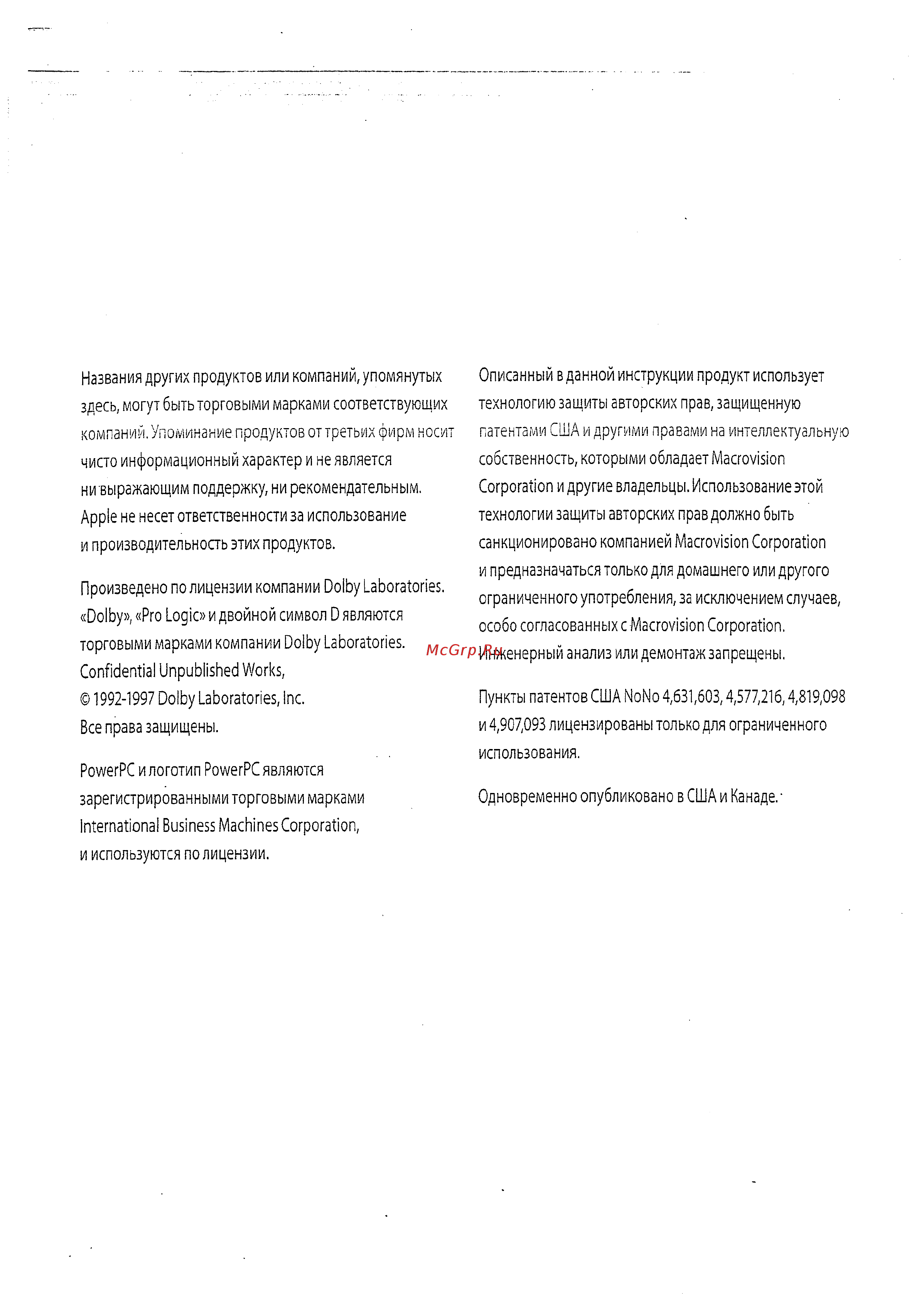 Apple MA589 Инструкция по эксплуатации онлайн [2/114] 125455