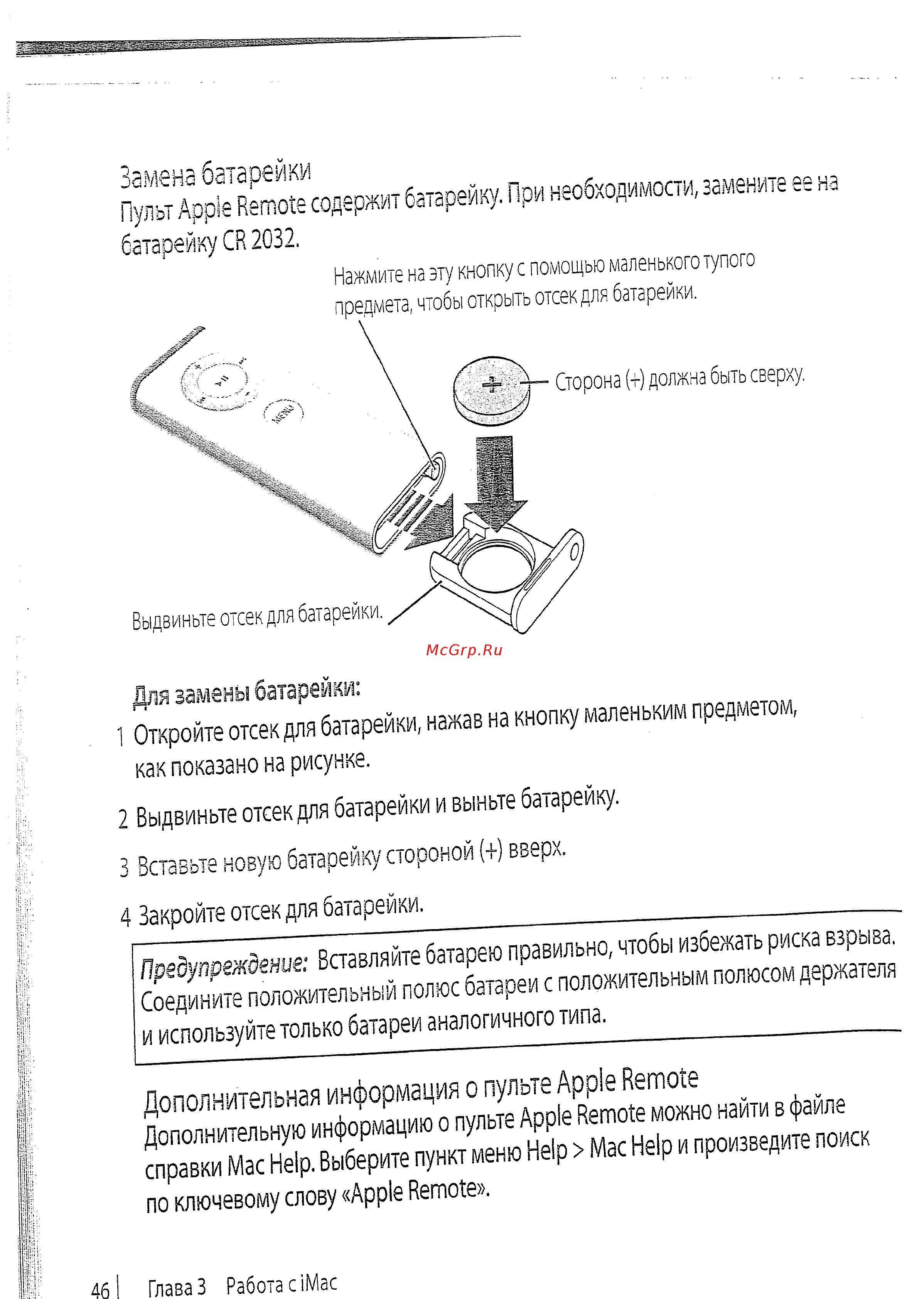 Apple MA199 [44/114] Xtszxxx