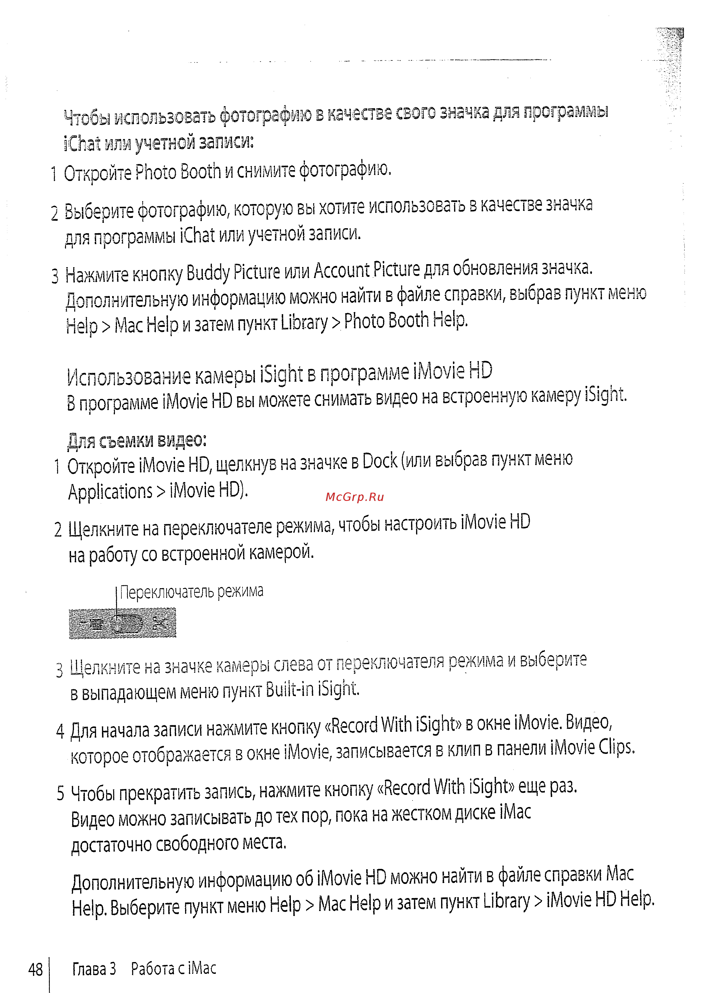 Apple MA589 Инструкция по эксплуатации онлайн [46/114] 125455