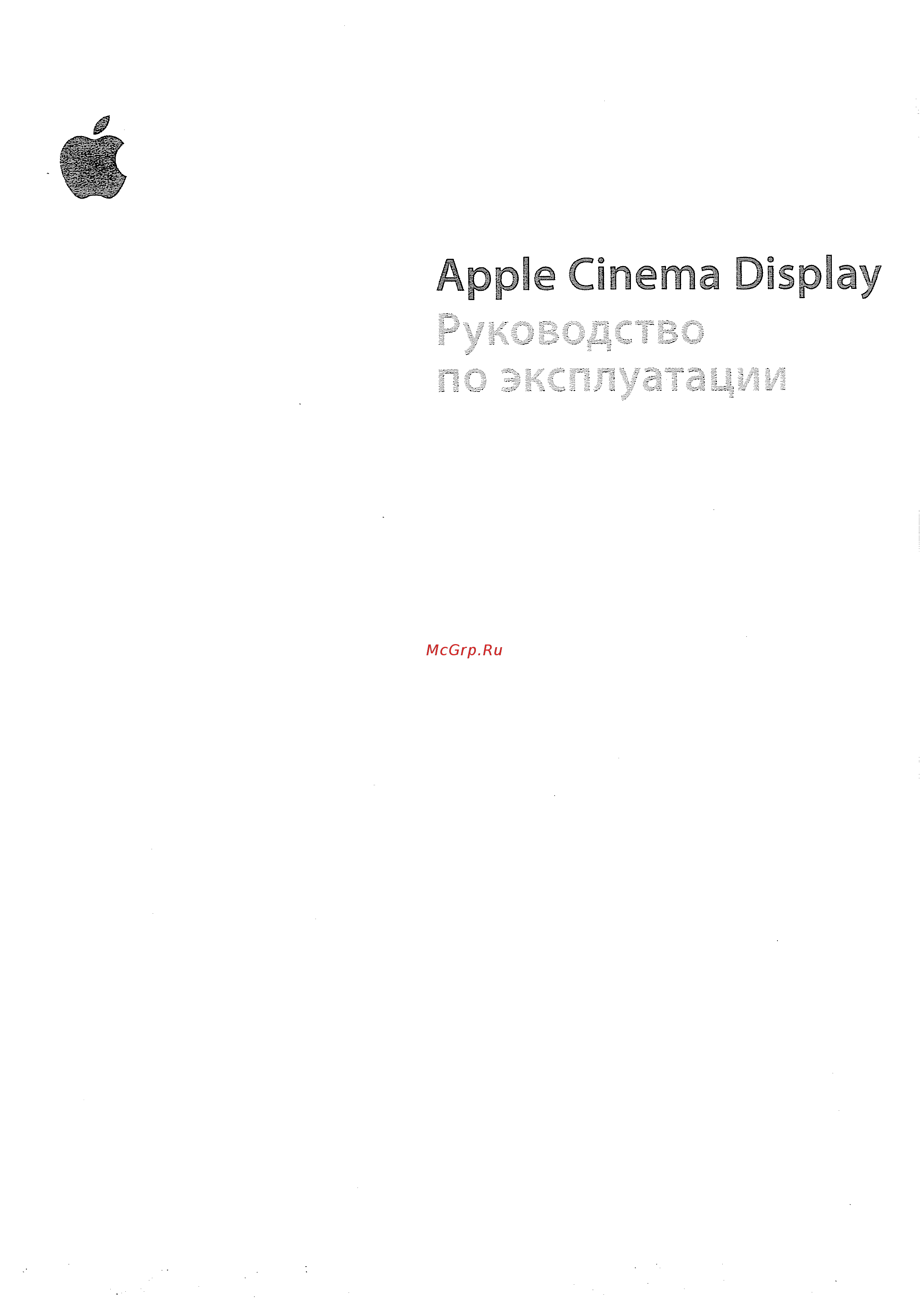 Apple Cinema Display 20