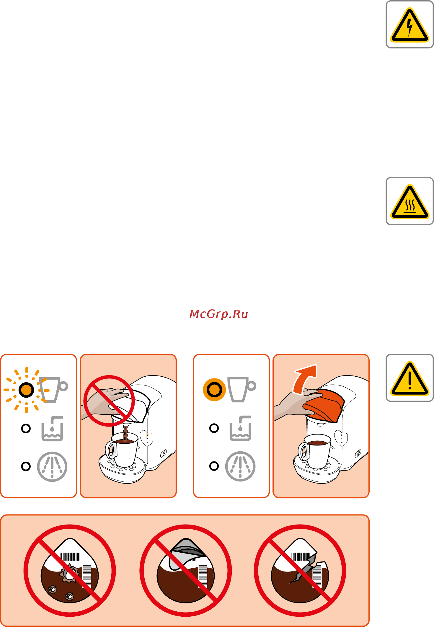 Bosch TAS 1256 Tassimo VIVY Инструкция по эксплуатации онлайн [17/33] 726825