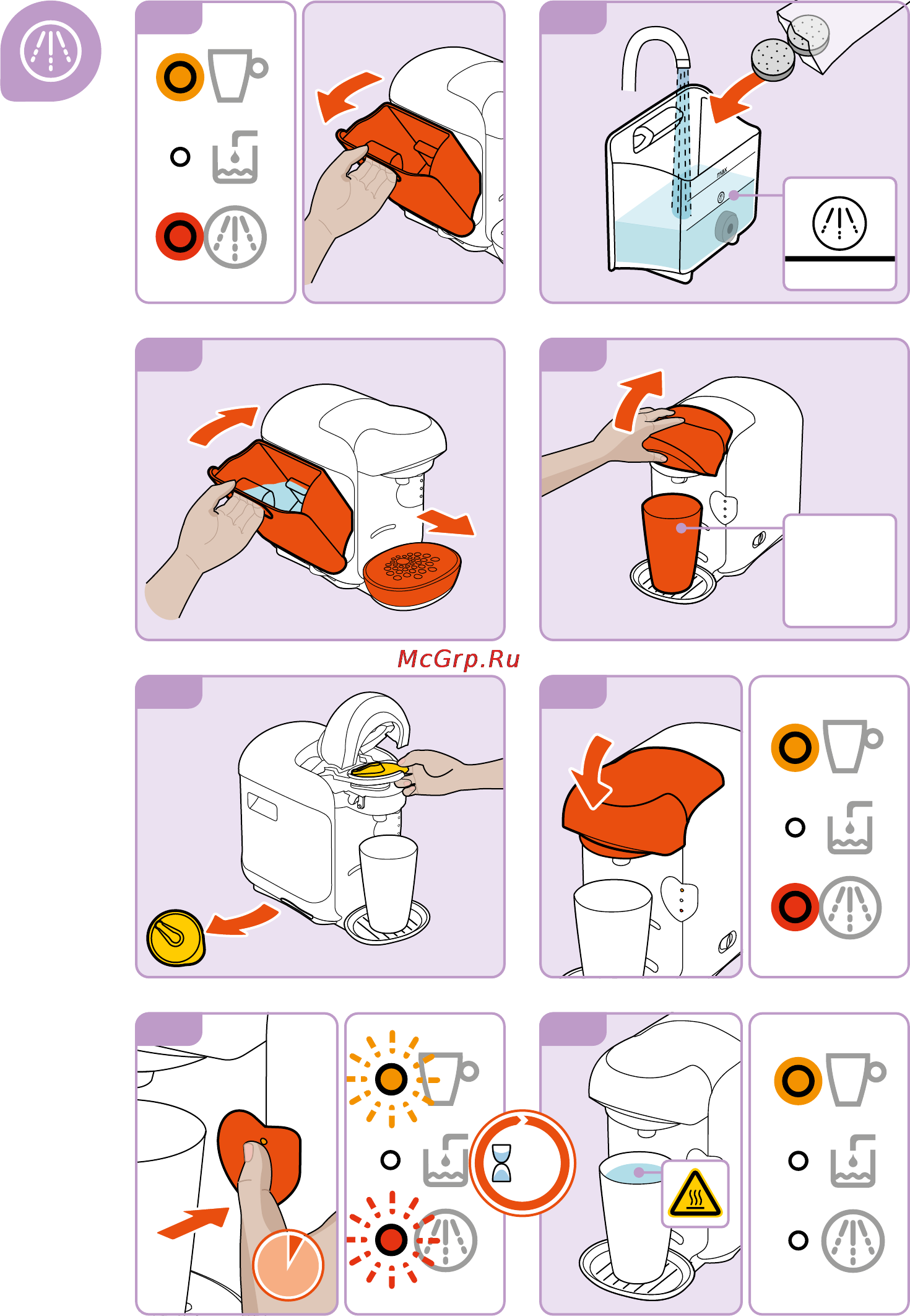 Bosch TAS 1256 Tassimo VIVY Инструкция по эксплуатации онлайн [24/33] 726825