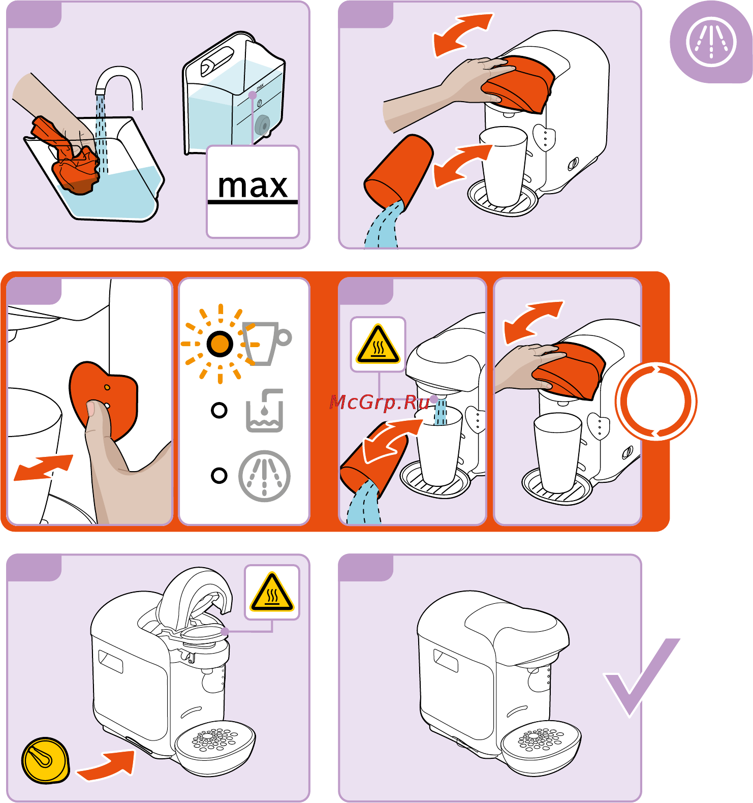 Bosch TAS 1256 Tassimo VIVY Инструкция по эксплуатации онлайн [25/33] 726825