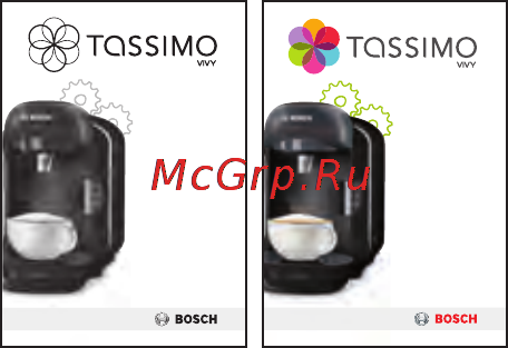 Bosch TAS1252 [30/33] Tas 12xx