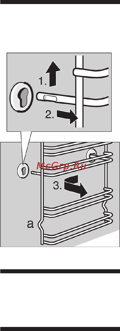 Bosch HBN370650 E [47/83] Принадлежности