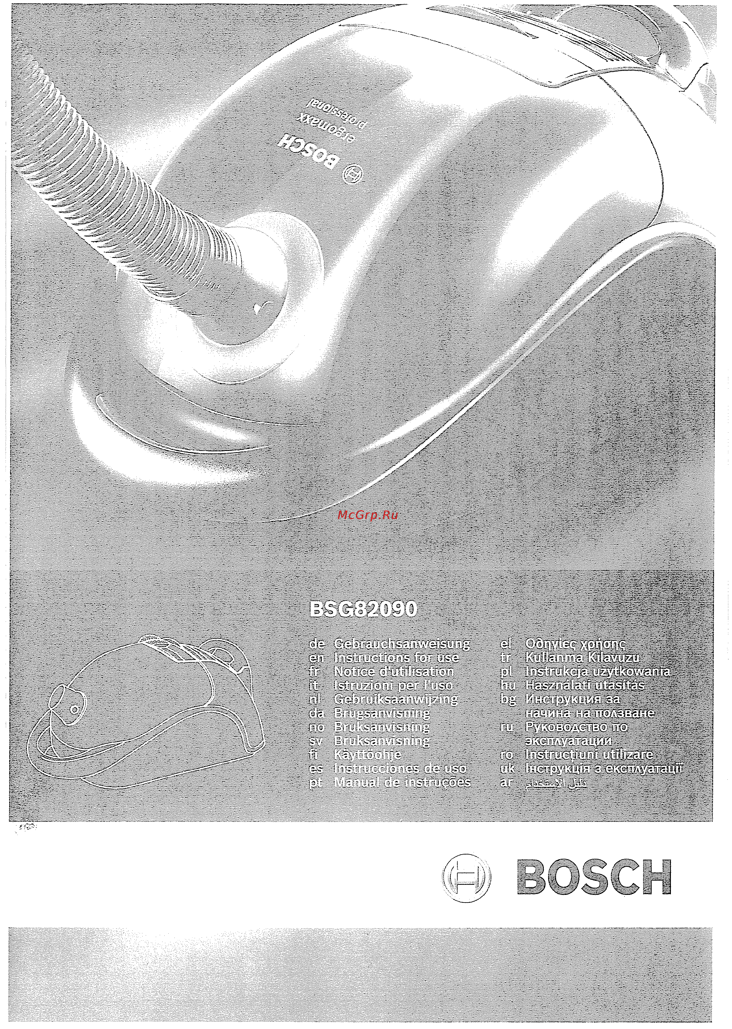 Bosch BSG 82490 Инструкция по эксплуатации онлайн