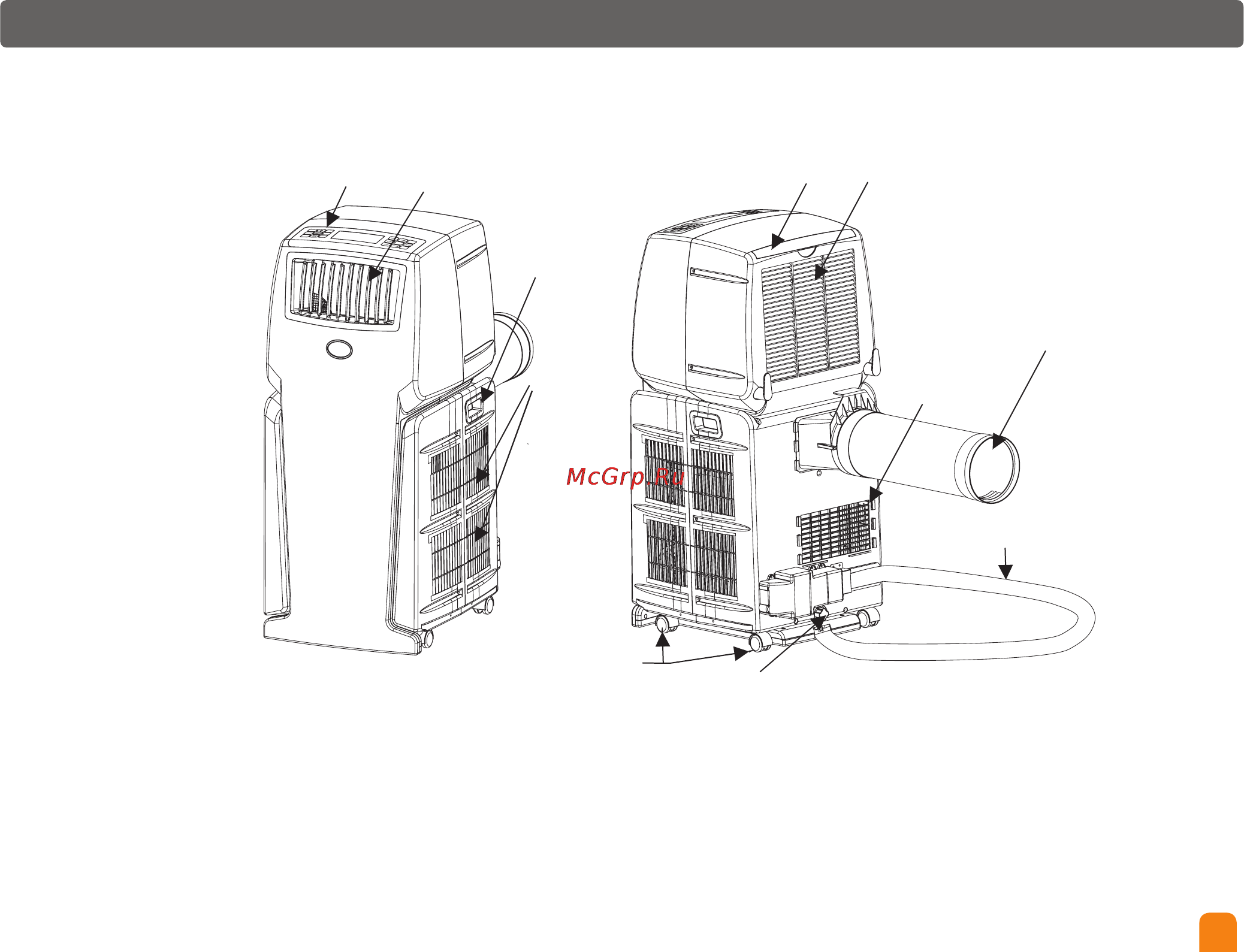 Bork AC MHR 2615 Black [9/24] Эксплуатация