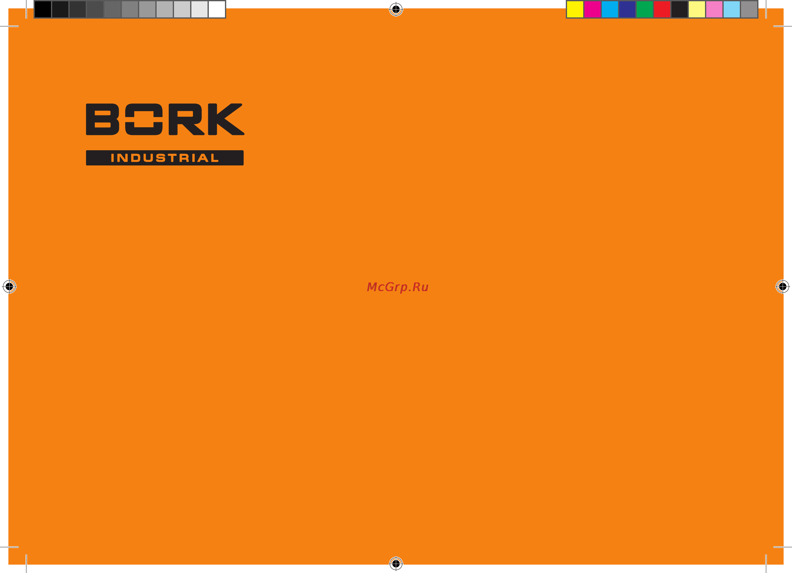 Bork VC CHB 5318 SI Инструкция по эксплуатации онлайн